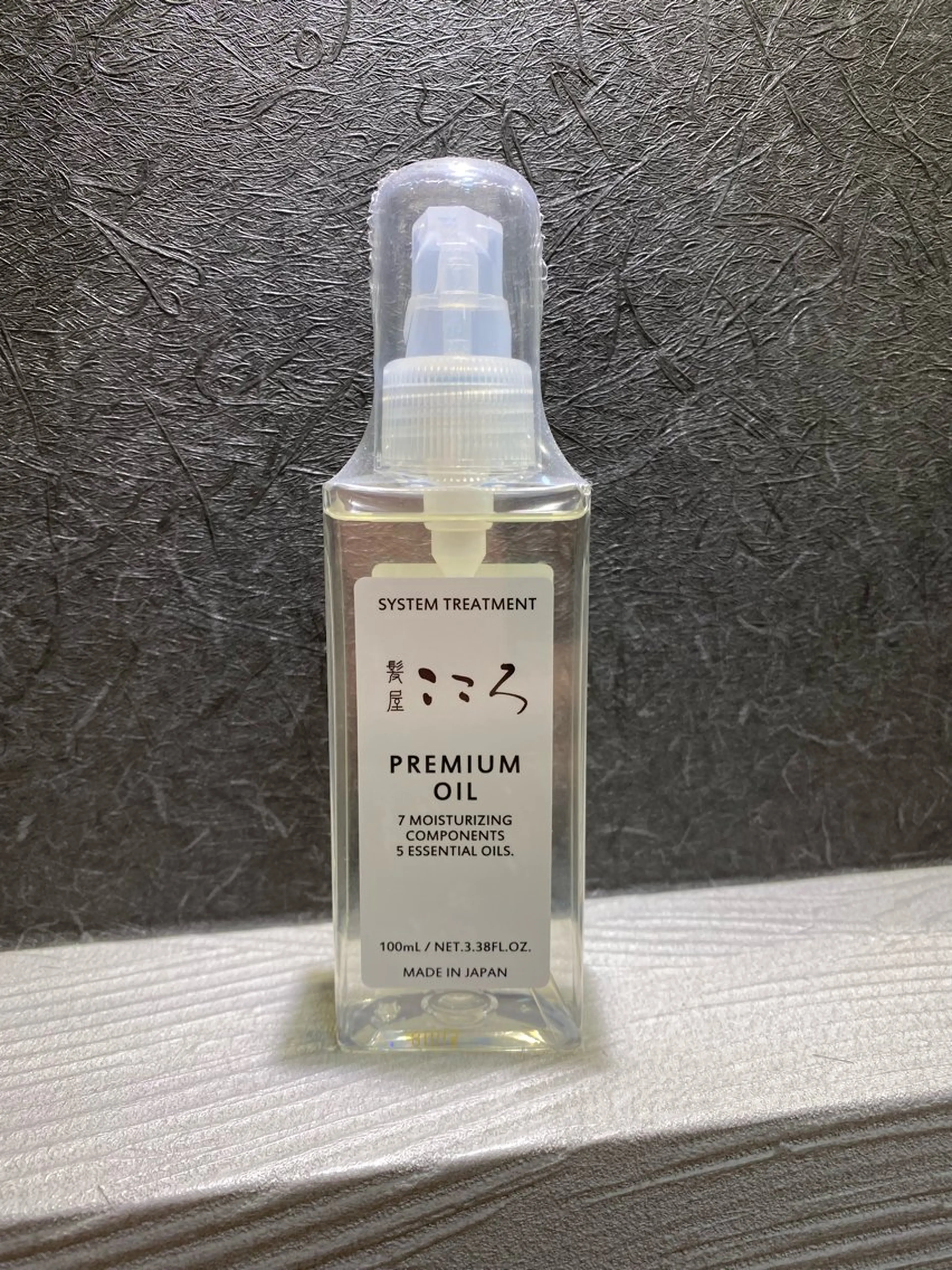 縮毛矯正・髪質改善専門店　髪屋こころ　東川口店所属・いばやし たかひろのヘアスタイル