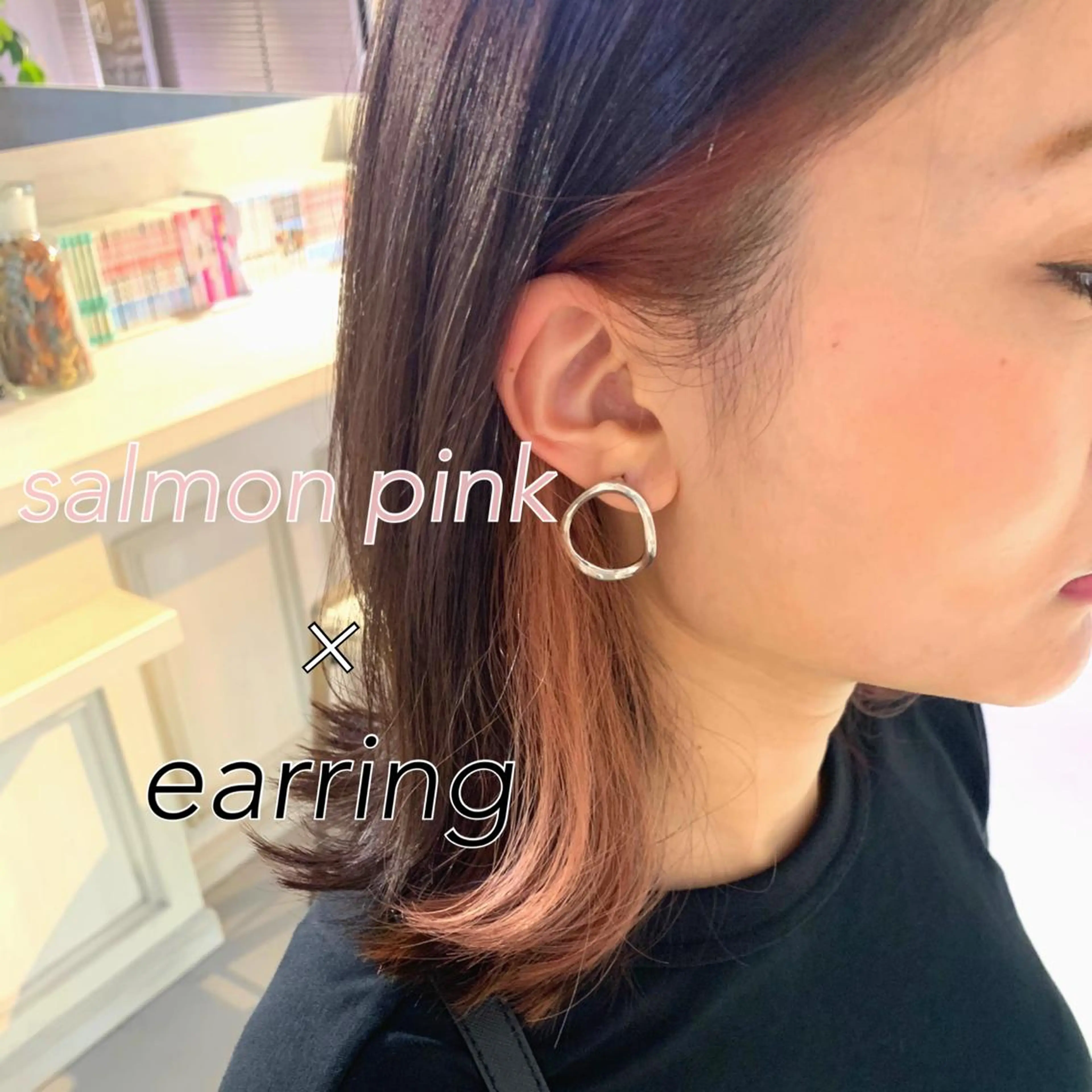 ✨【人気急上昇!】カット+インナーカラー+トリートメント✨の写真