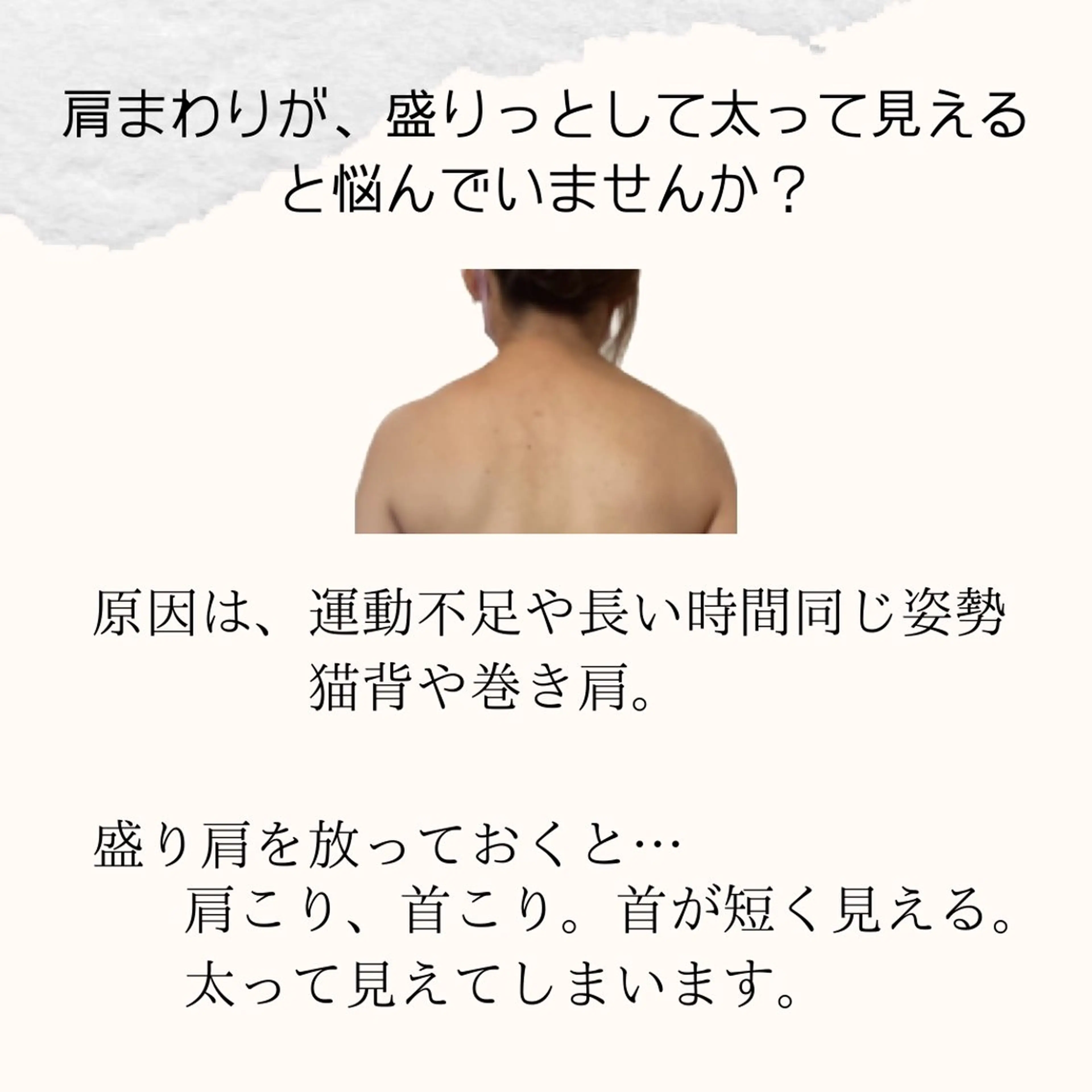 エステ private salon    olu olu所属・生井 美枝のエステ・リラクイメージ