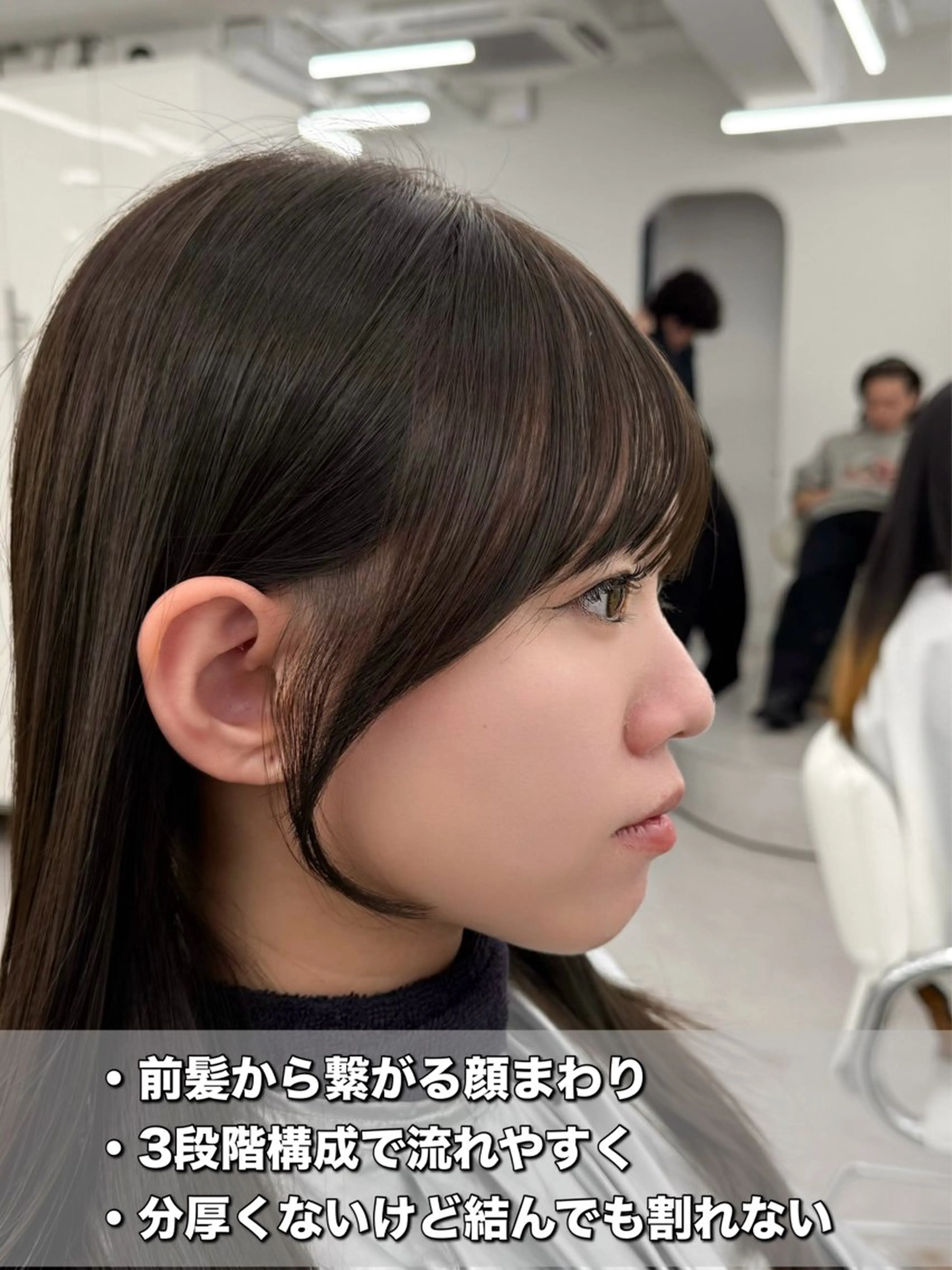 セミロング カット ヘアカラー トリートメント 失敗しない顔まわり× 小顔補正レイヤー難波のヘアスタイル