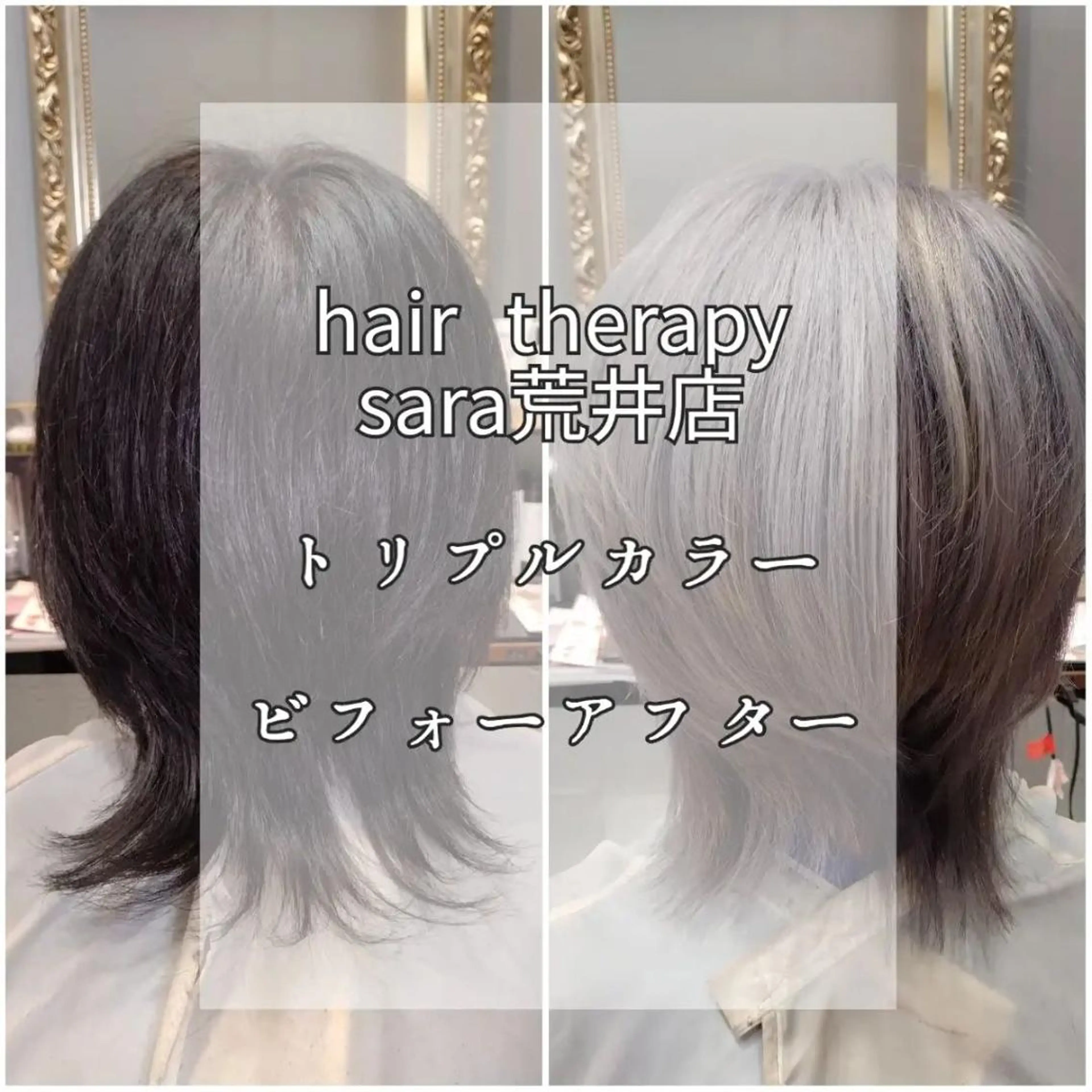 ショート カラー パーマ メンズ キッズ マツエク・マツパ 子どものヘアアレンジ メンズバレイヤージュ アッシュ バレイヤージュ グラデーションカラー sara 荒井店のヘアスタイル