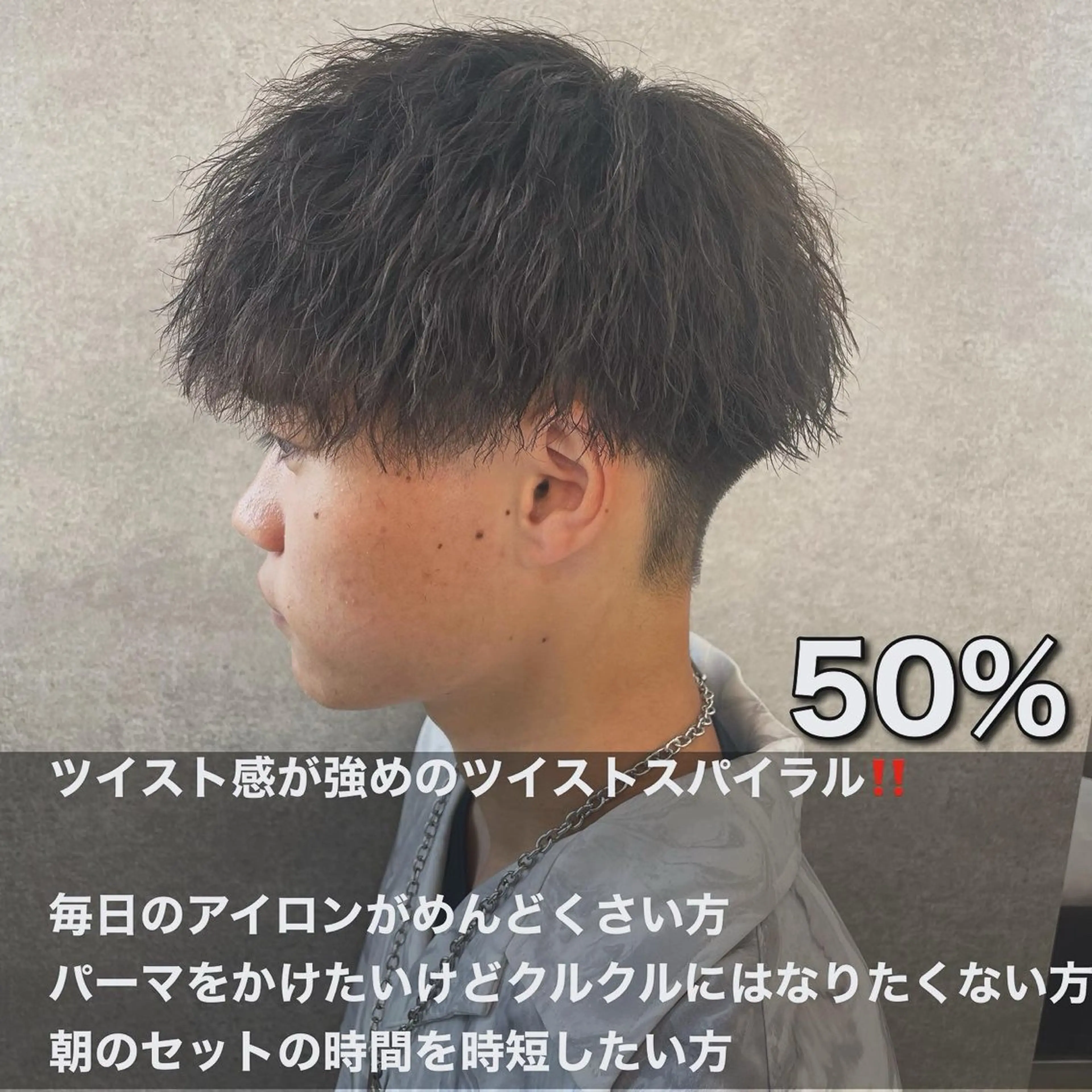 ショート カラー パーマ ヘアアレンジ メンズ キッズ 🔥メンズパーマ🔥 菅原楓のヘアスタイル