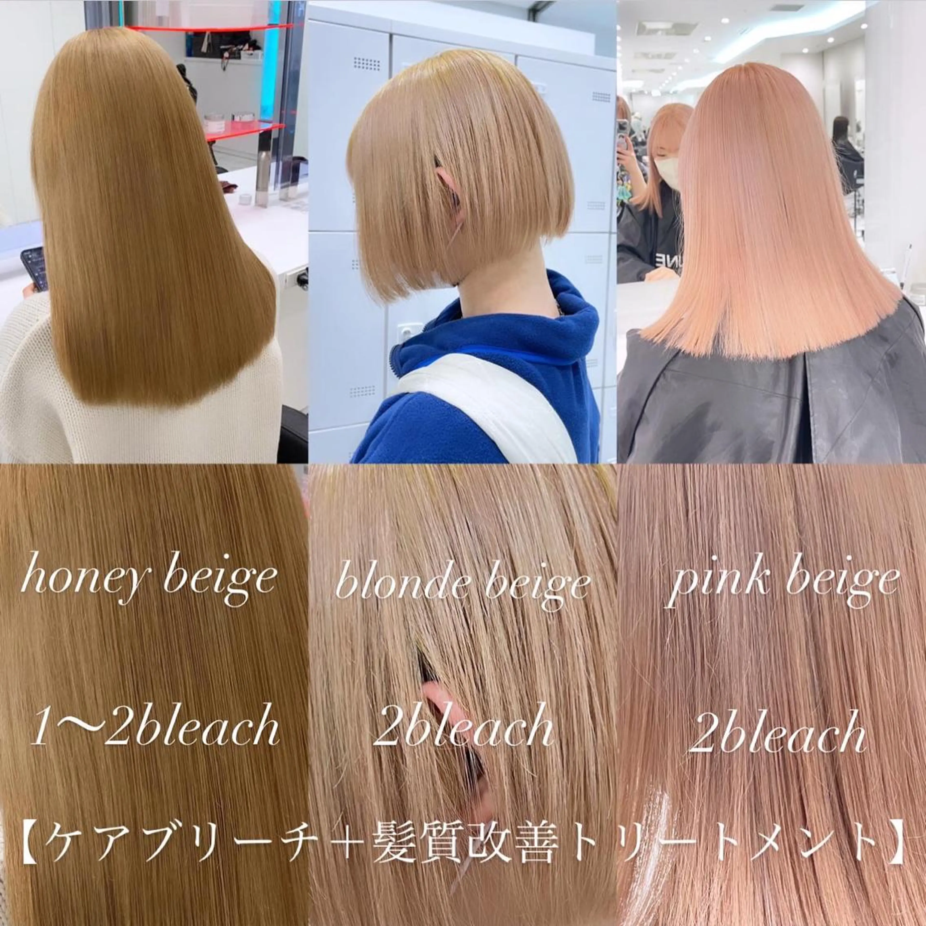 ロング カラー ヘアアレンジ 𝘳𝘺𝘰𝘬𝘢 髪質改善／ブリーチのヘアスタイル