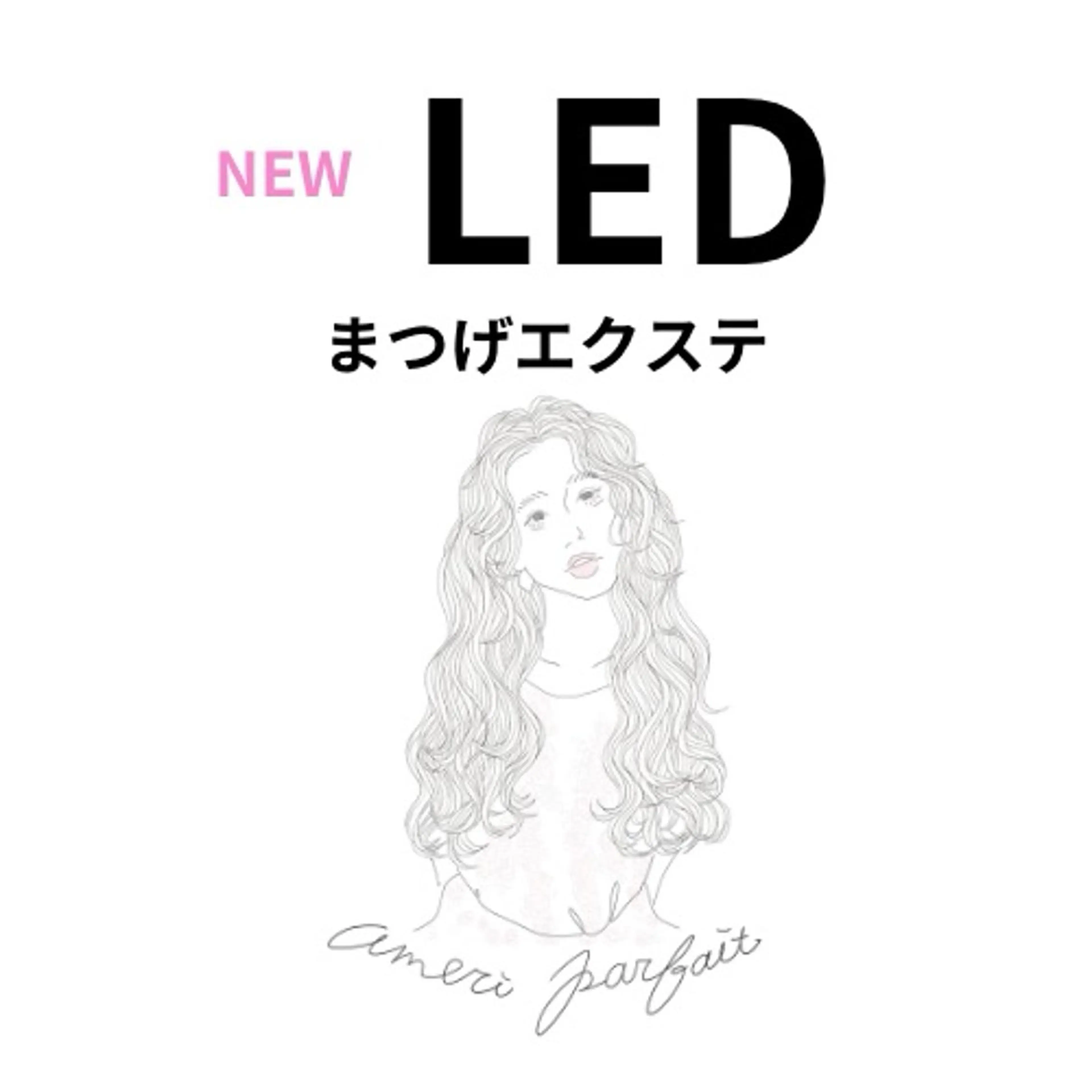 LEDフラットラッシュ100本の写真