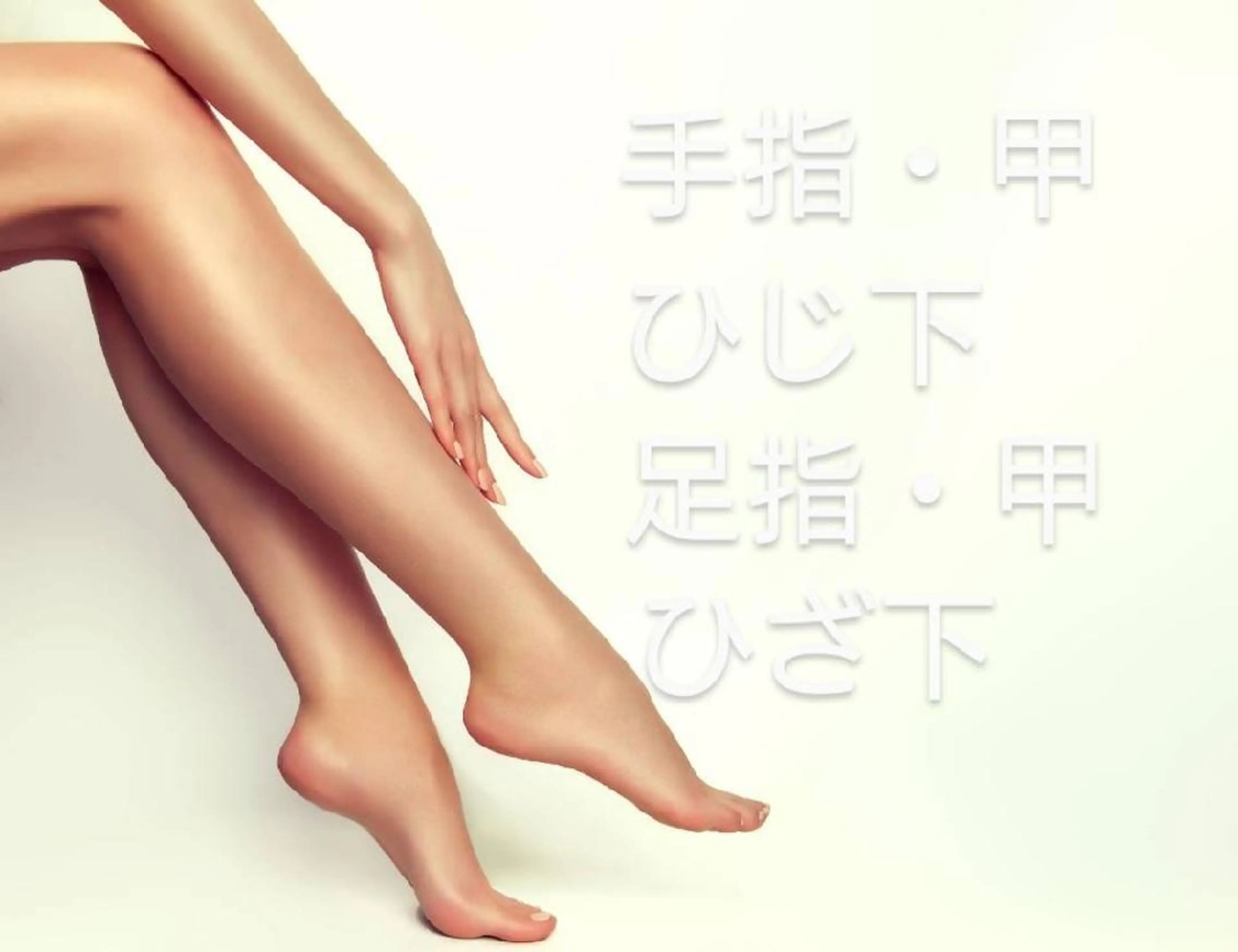 ROI.mante所属・ロイ メンテのエステ・リラクイメージ