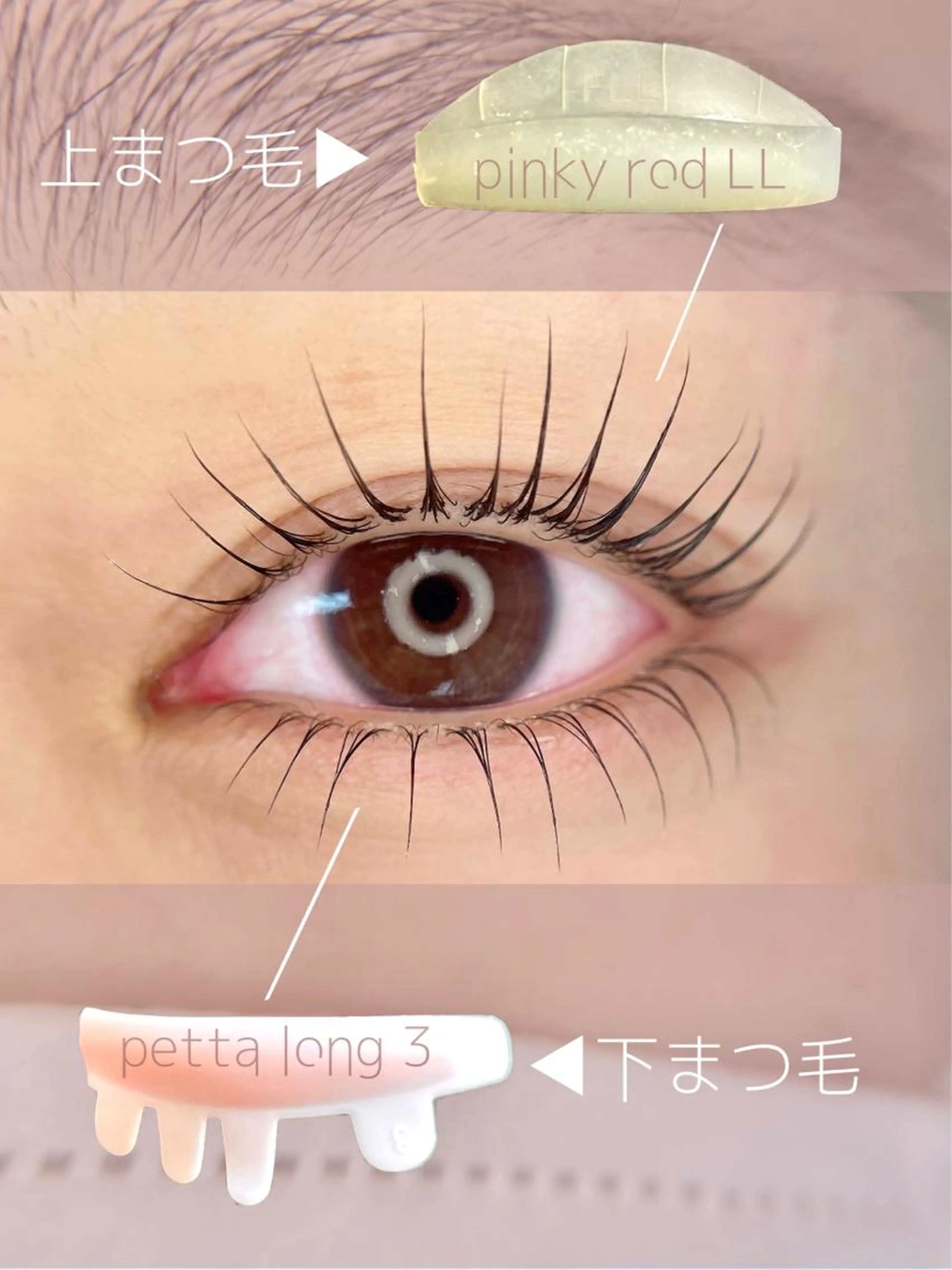 ミニモ限定価格✨ 上下まつ毛パーマ(ラッシュリフト)の写真