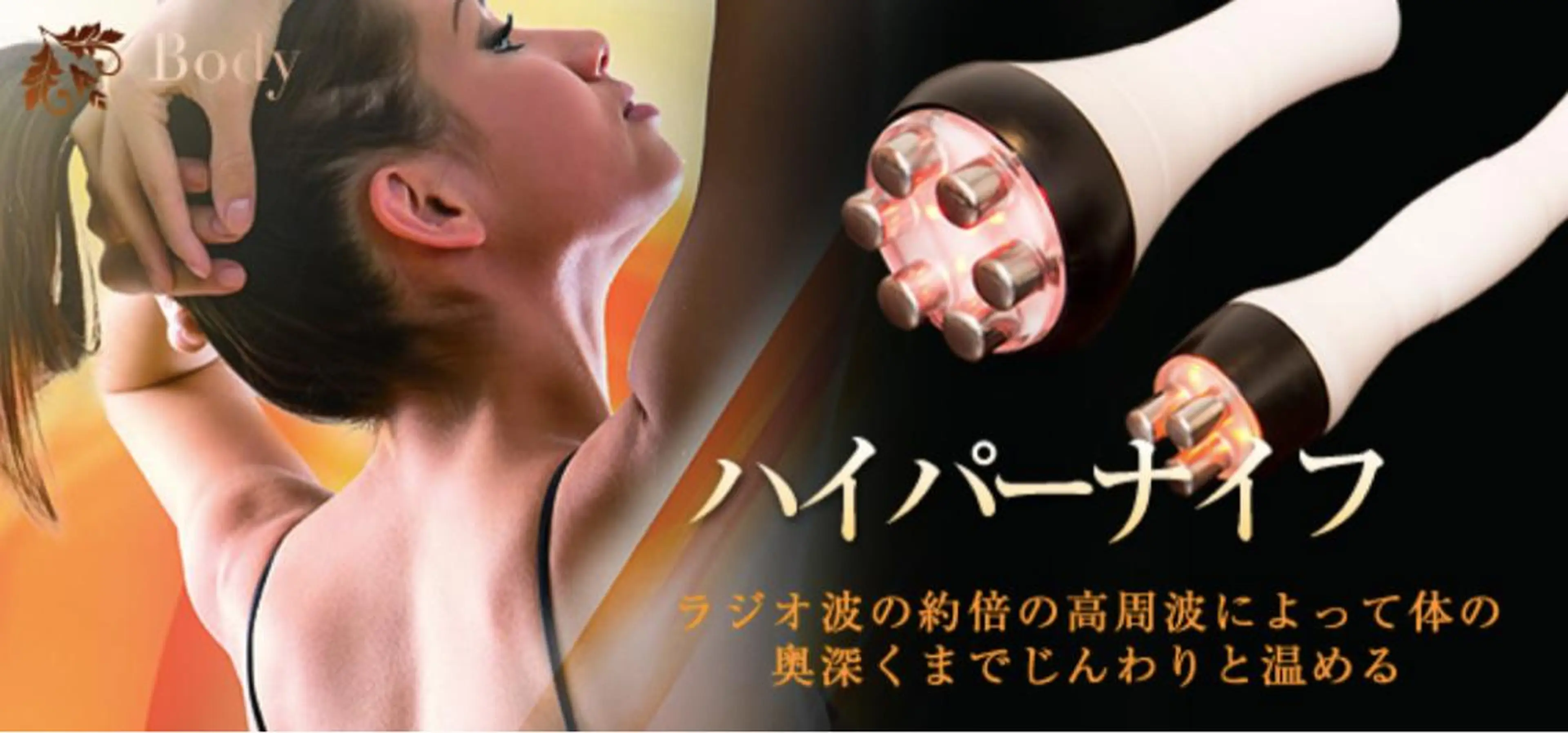 ❤人気NO.2❤顔ハイパーナイフ+美容鍼セットメニュー❣️温めながら筋肉をほぐし小顔効果‼️の写真