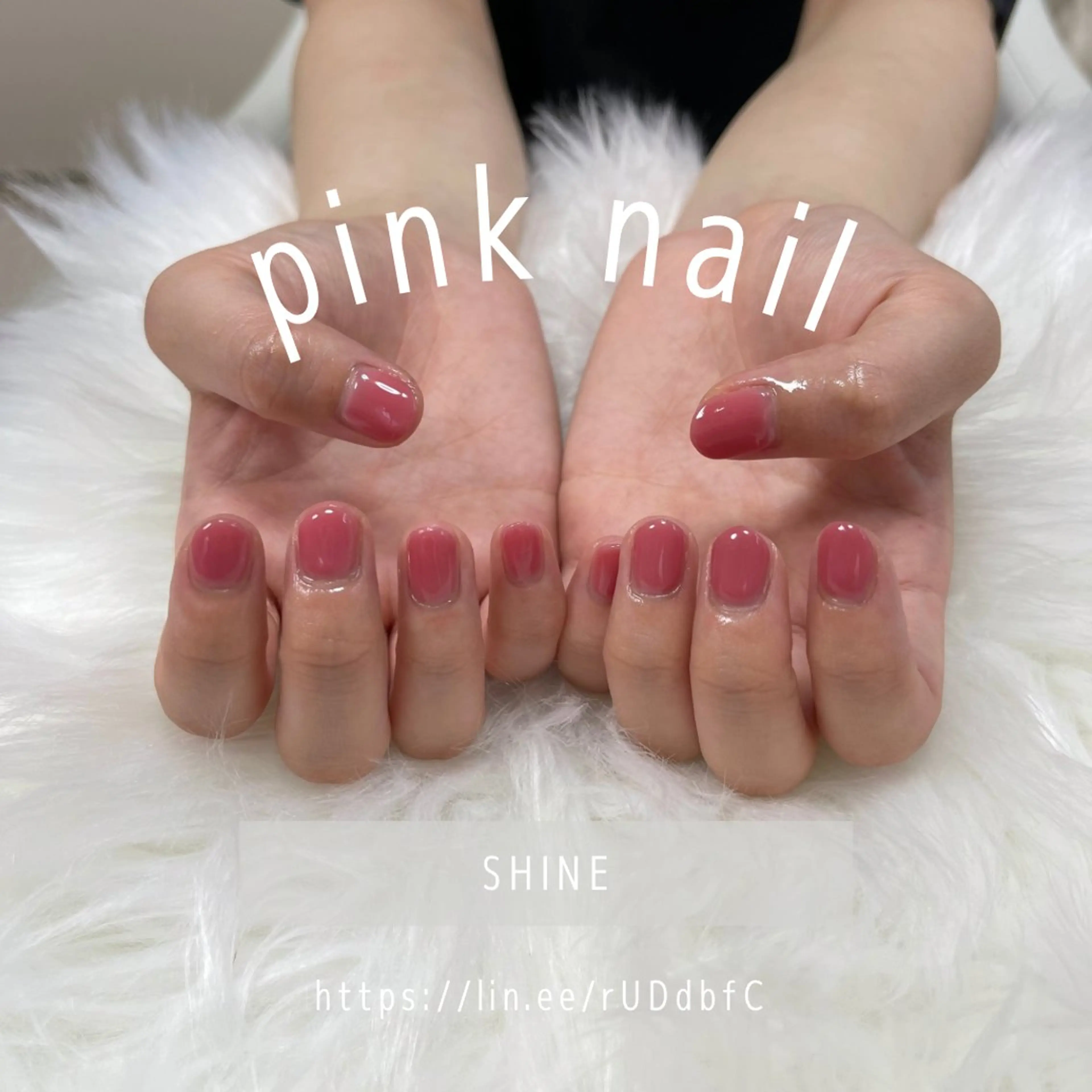 ネイル ワンカラーネイル ピンク SHINE nail salonのネイルデザイン