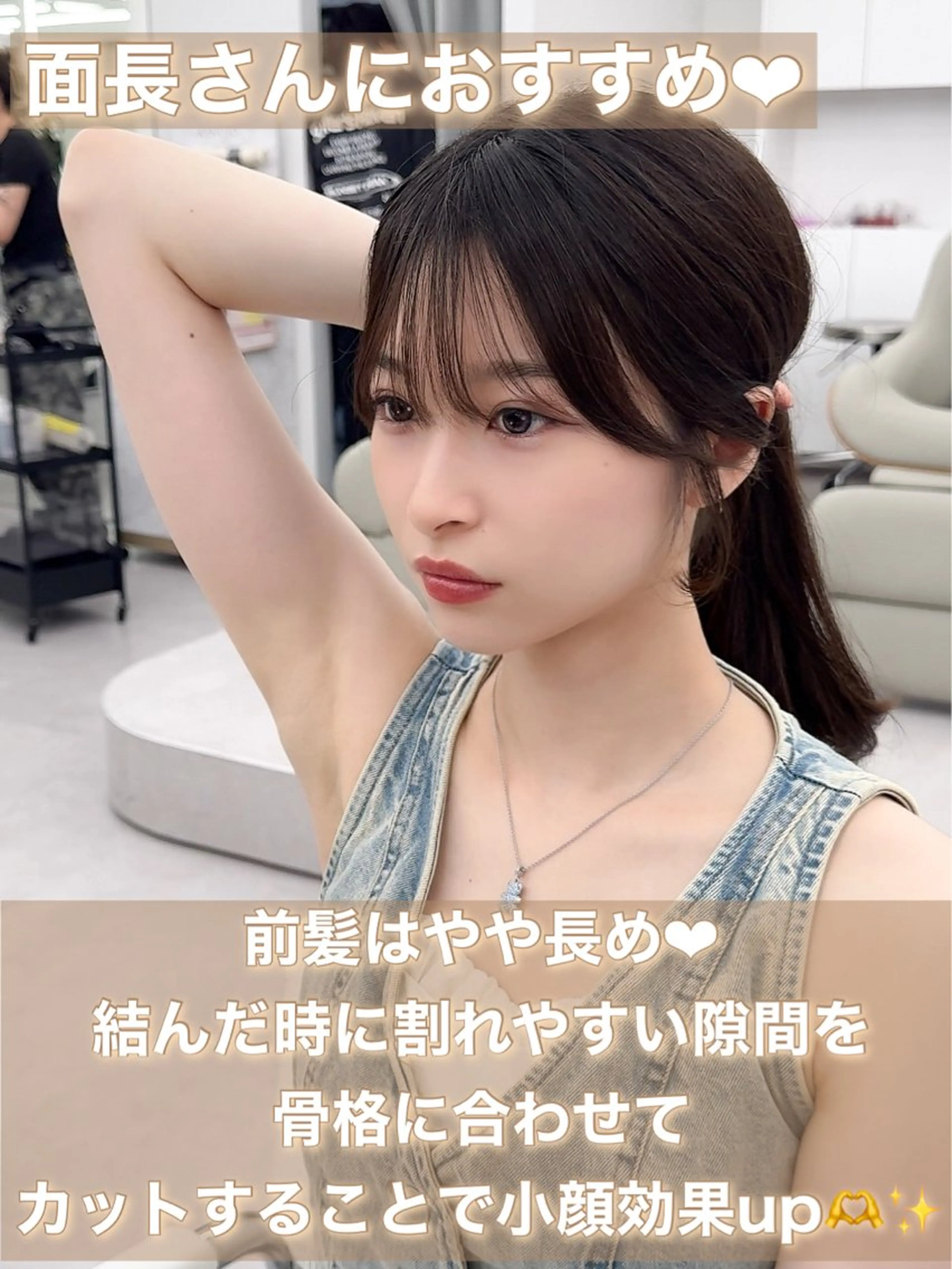 セミロング カラー ヘアアレンジ 顔周り&ミディアム 特化/池袋/kokiのヘアスタイル