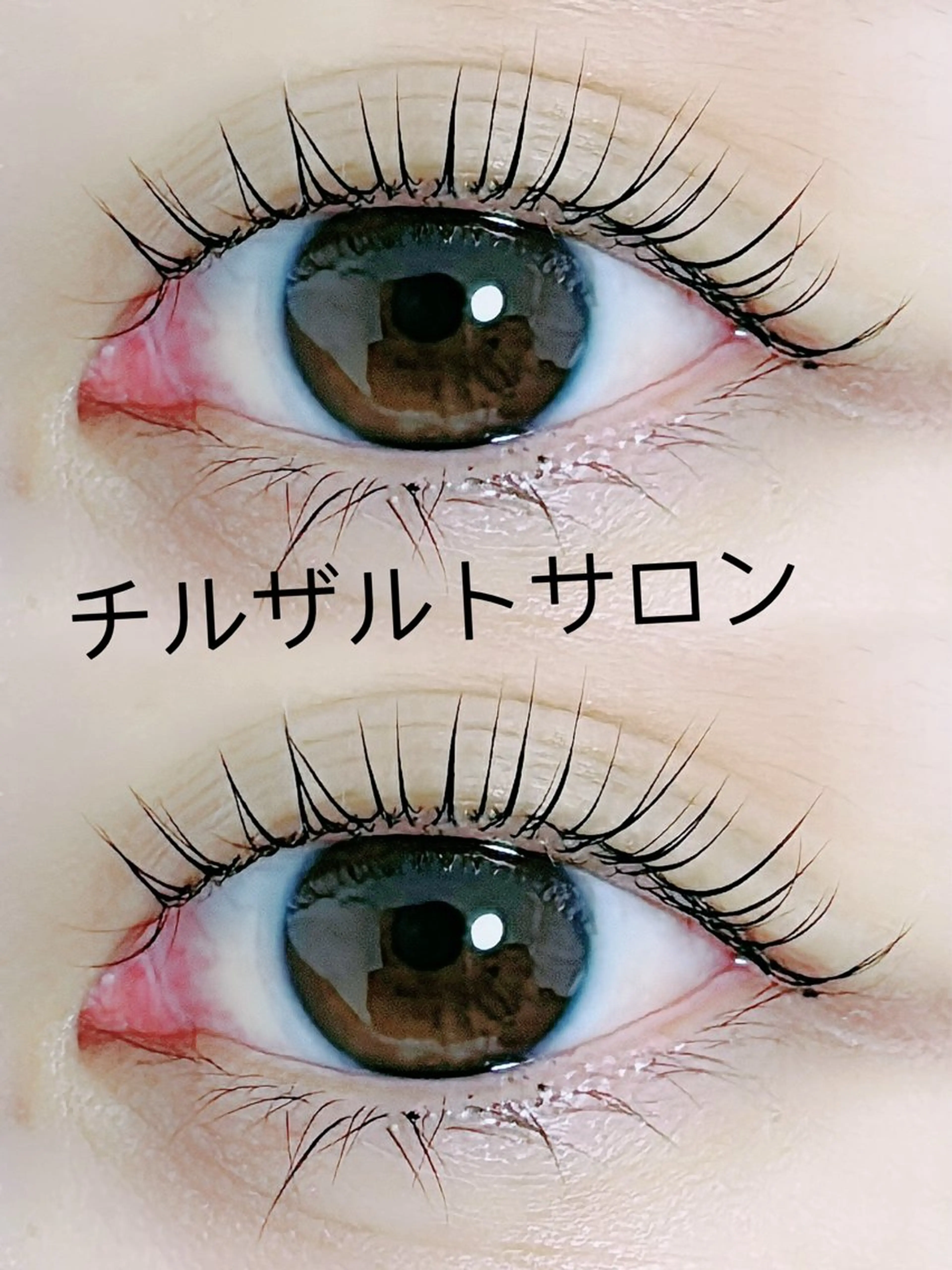 マツエク・マツパ 池袋💖 チルザルトサロンのマツエク・マツパデザイン