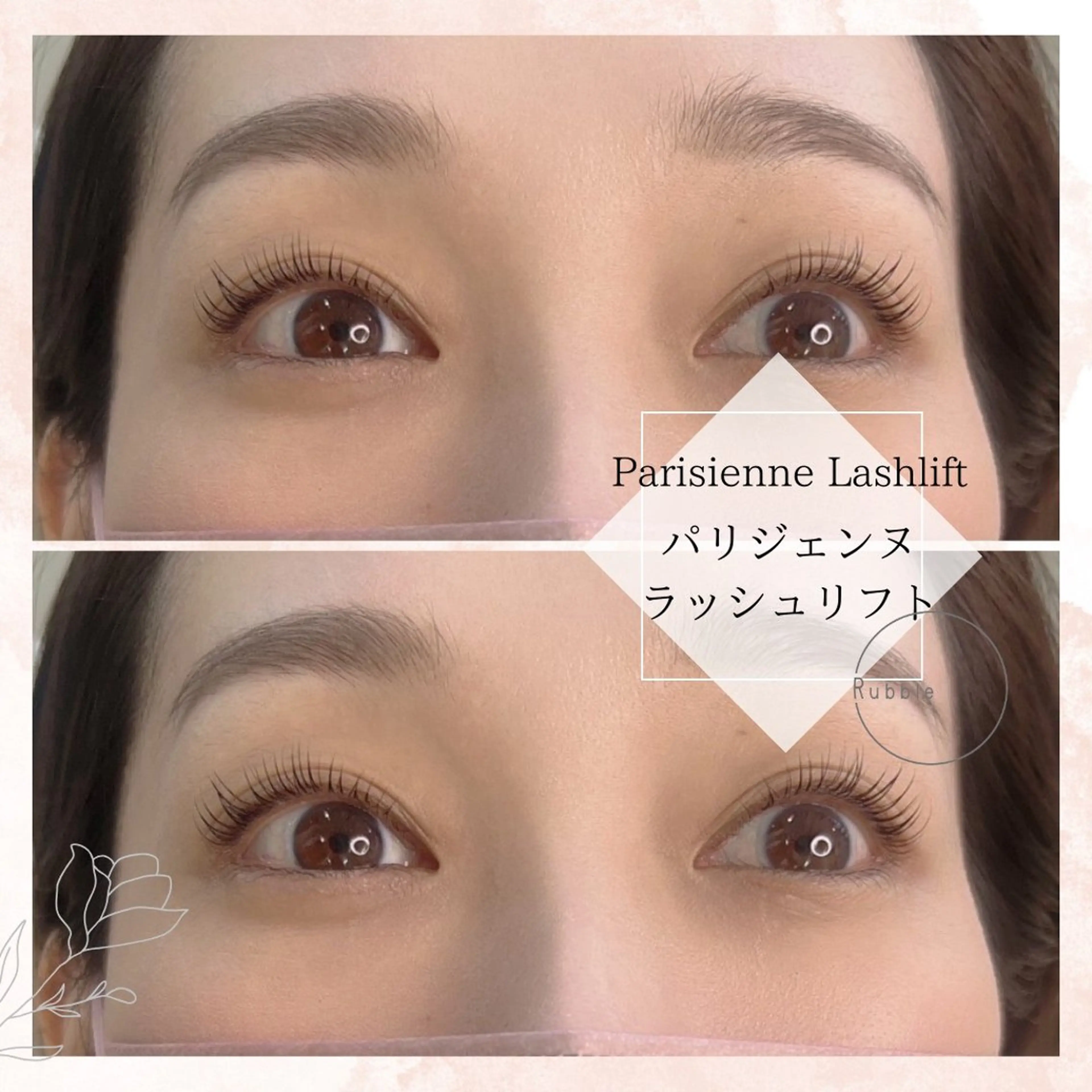 マツエク・マツパ マツパ Rubble所属・Rubble 菊田のマツエク・マツパデザイン