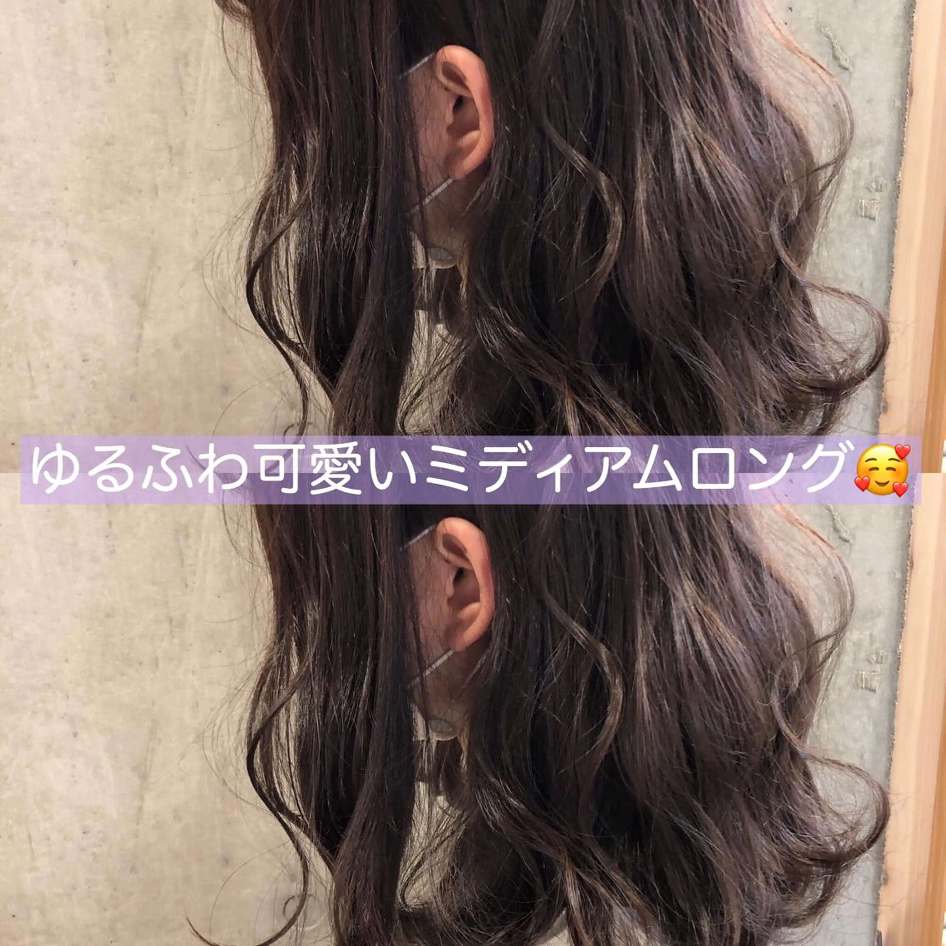 セミロング カラー ヘアアレンジ カット ヘアカラー トリートメント ヘアセット 髪質改善/艶髪 🫧高橋湧也のヘアスタイル