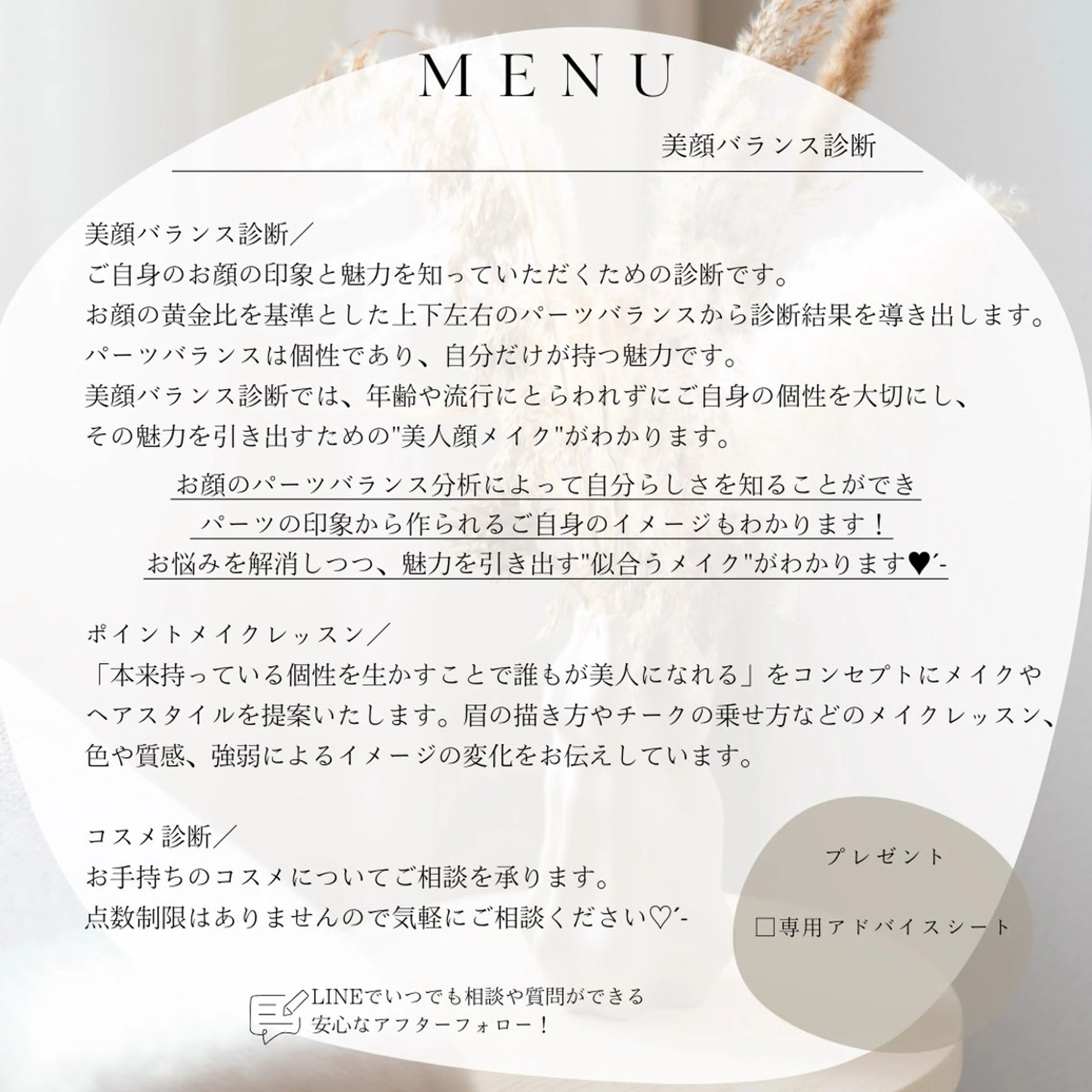 48type診断💐 PC￤骨格￤顔タイプのその他イメージ