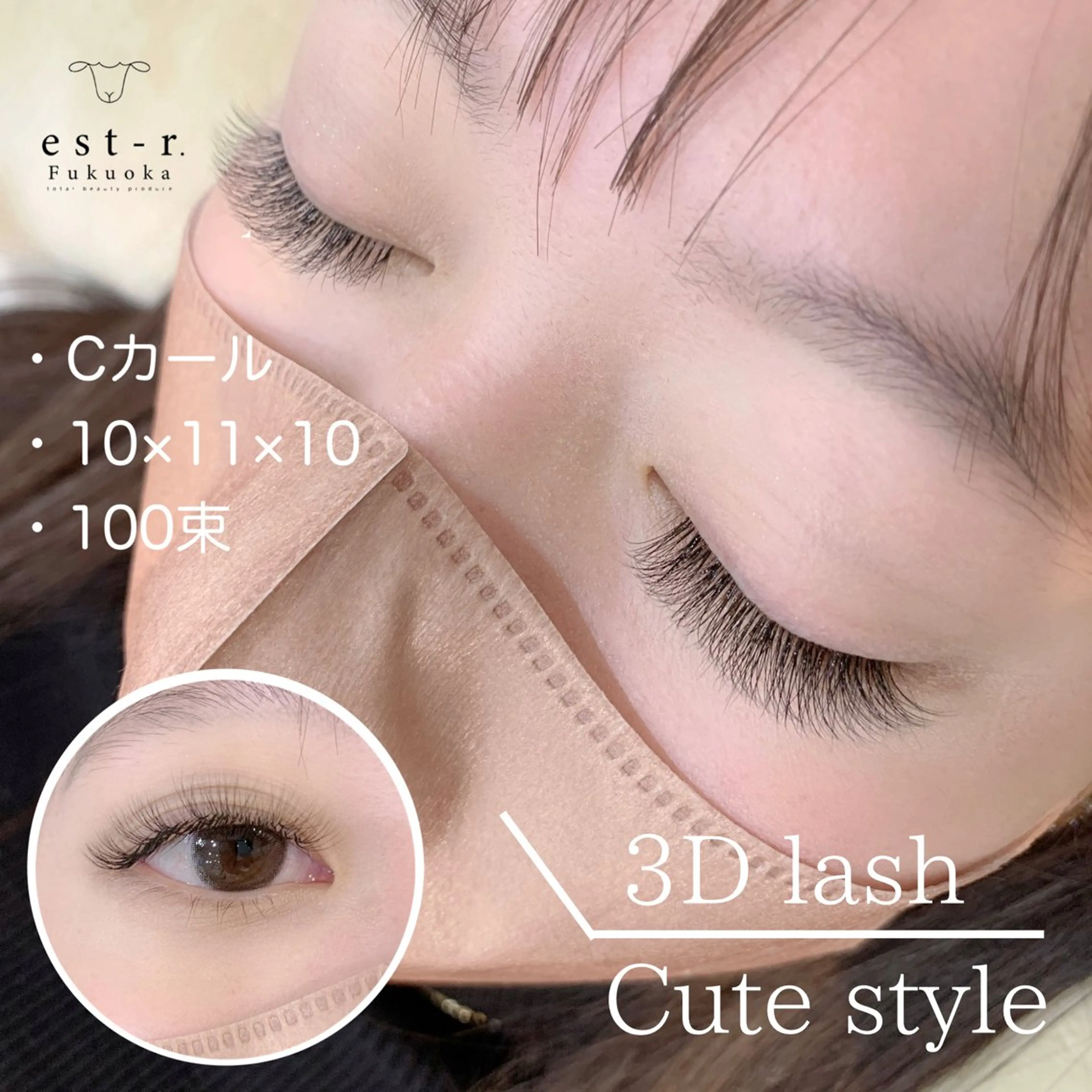 マツエク・マツパ Mai まつげパーマ/LEDのマツエク・マツパデザイン