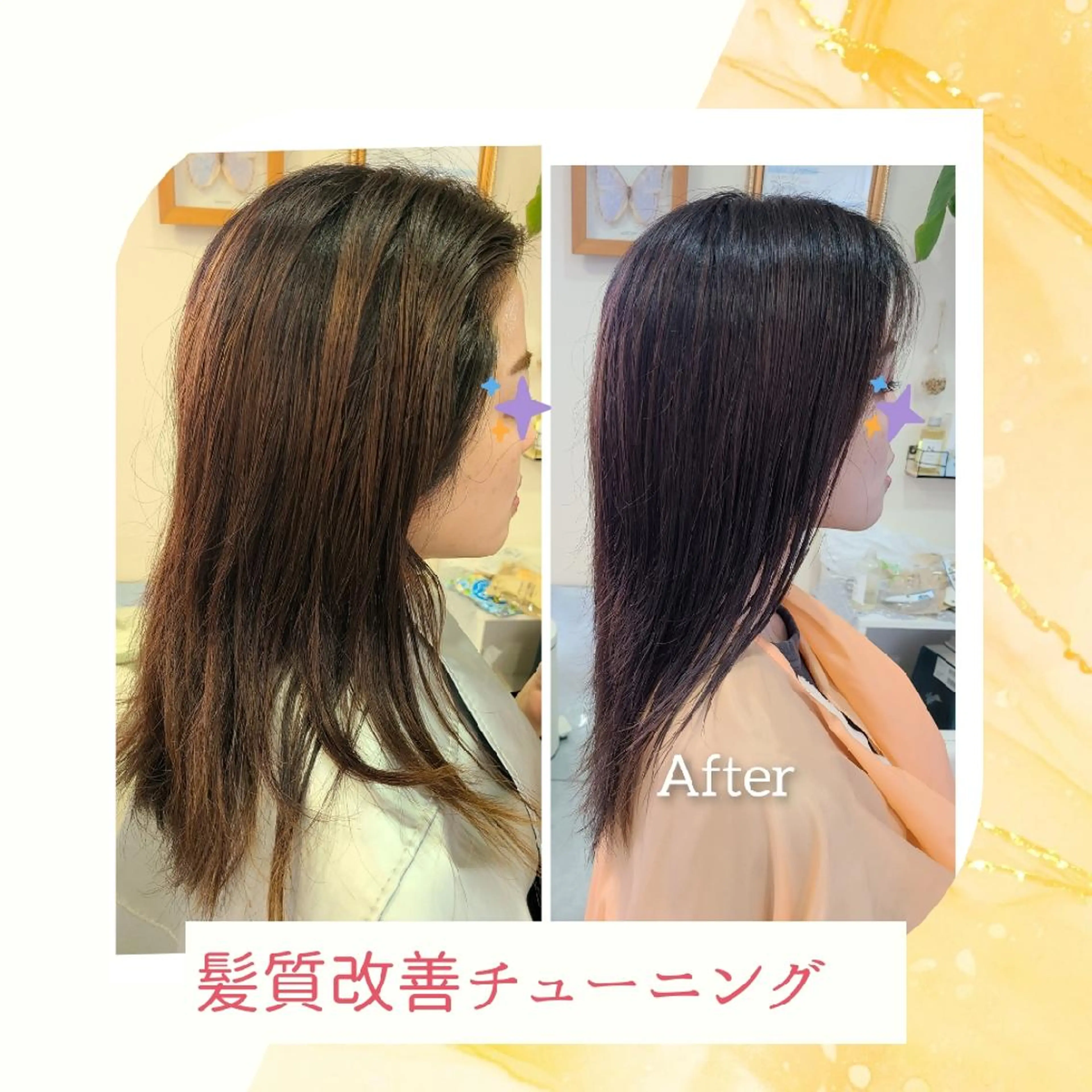 セミロング くせ毛 縮毛矯正 【トータル美容】 Eternityのその他イメージ