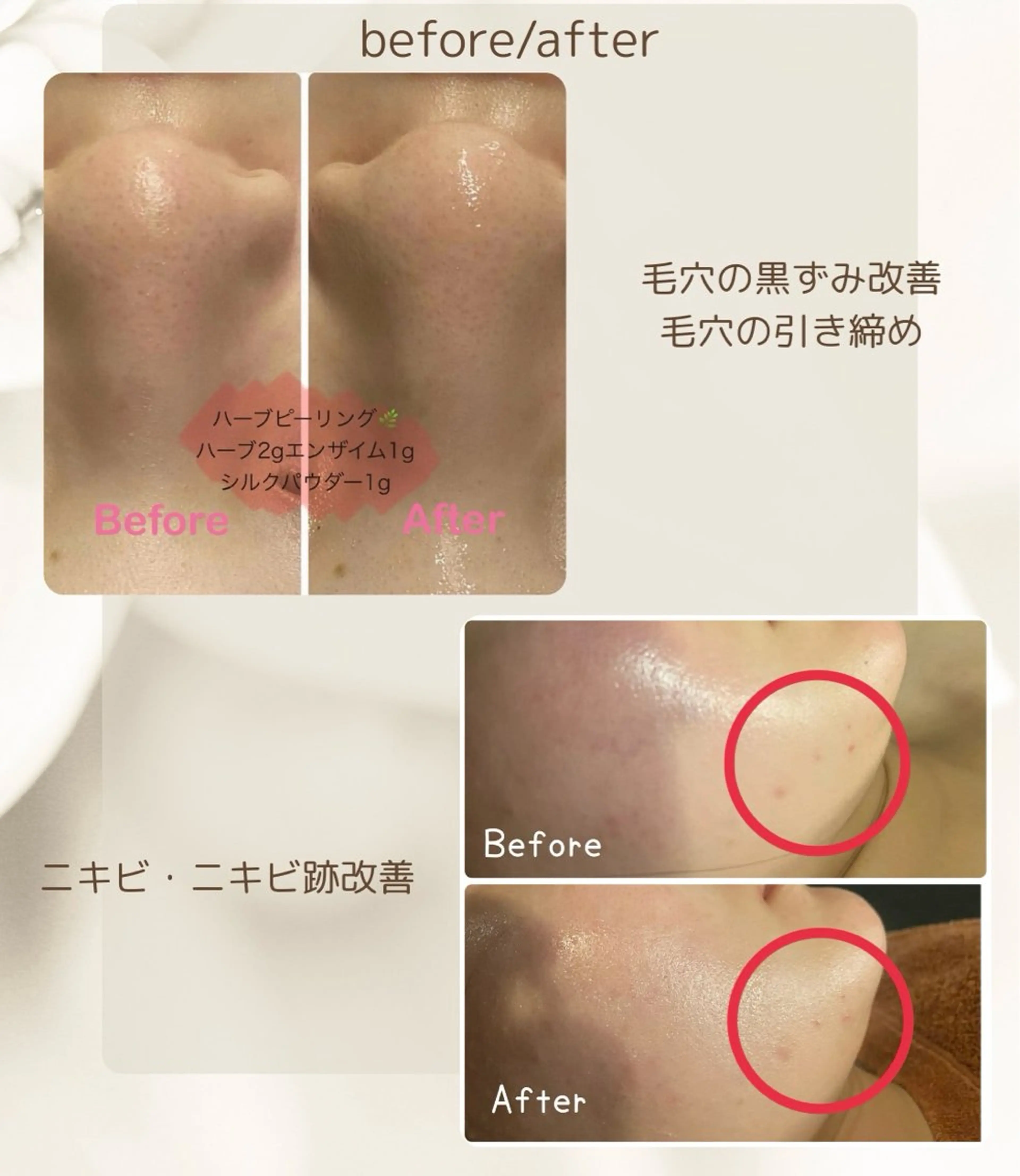 Cocofran/ manatsuのエステ・リラクイメージ