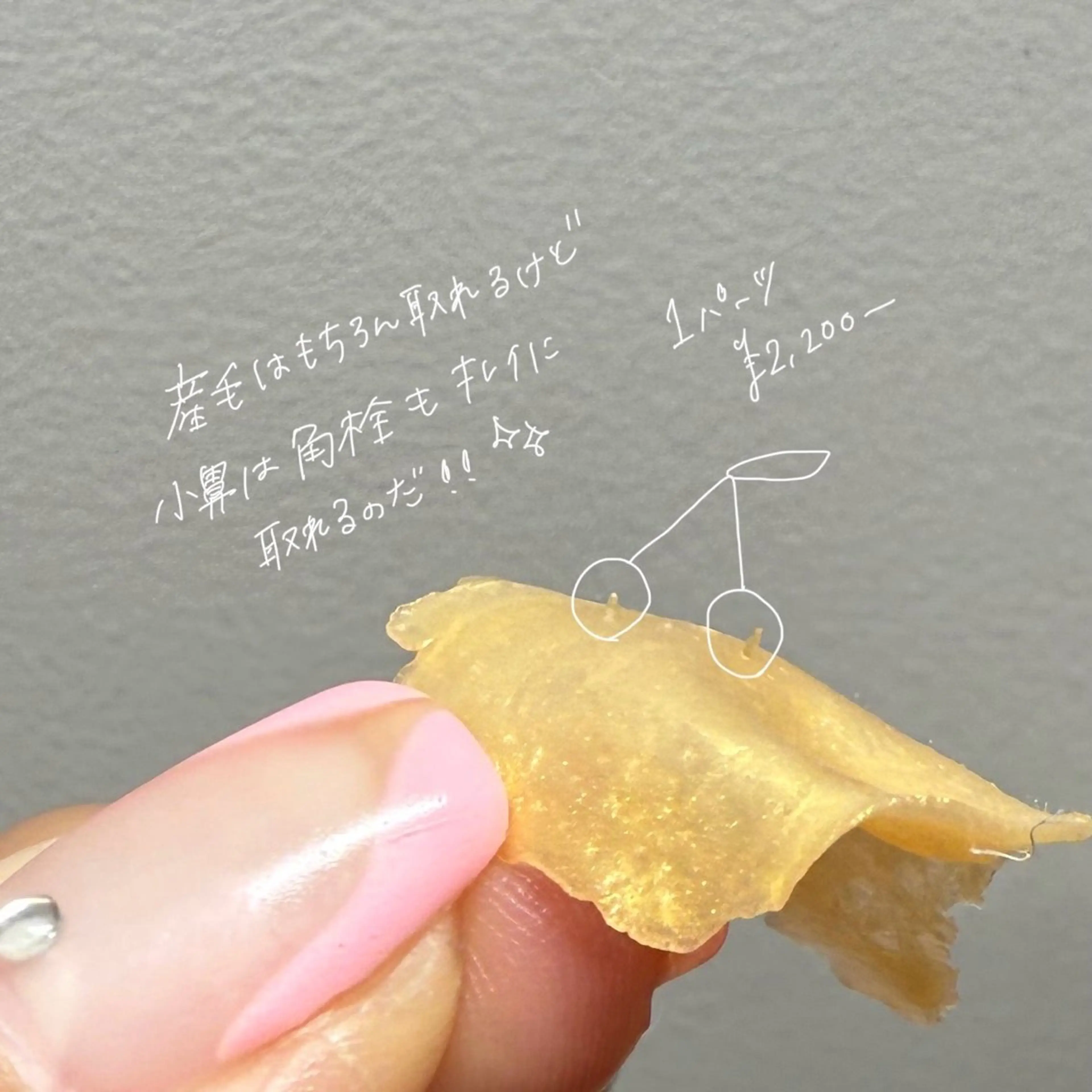 脱毛 GO TODAY SHAiRE SALON Vellmie店所属・吉祥寺kasumi 🌛eye/browのマツエク・マツパデザイン