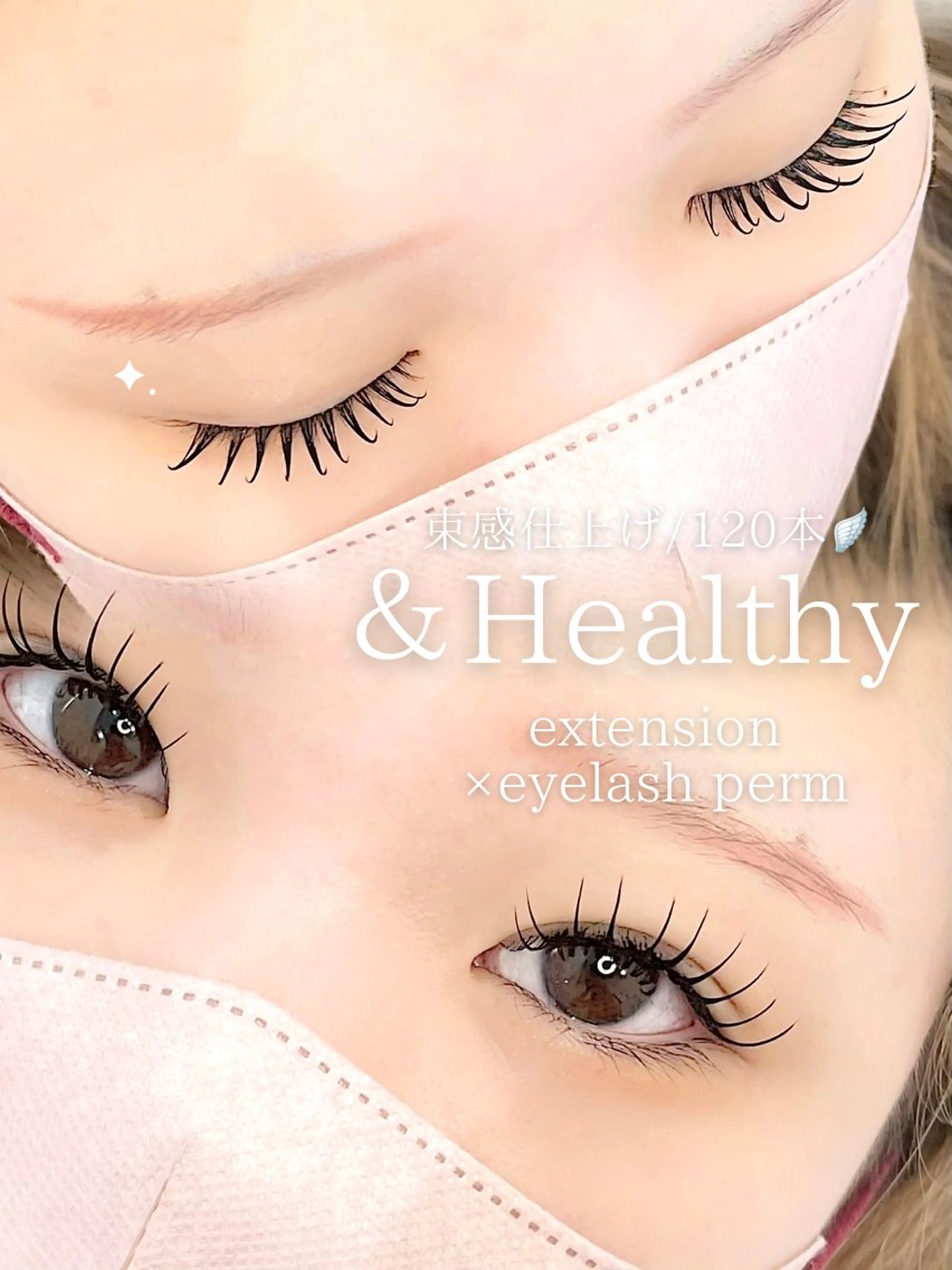 URARA 【lazo】のマツエク・マツパデザイン