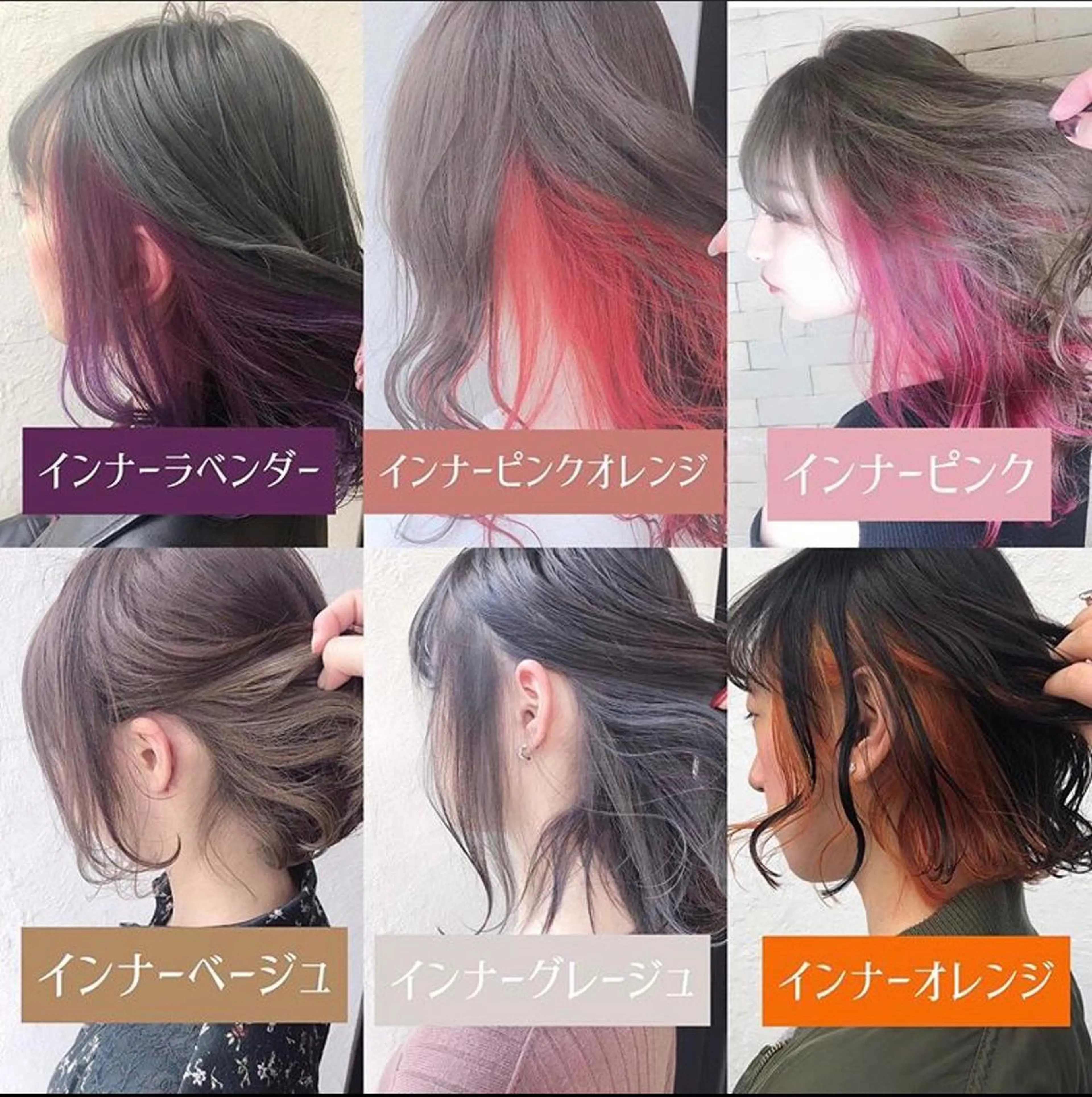 ミディアム カラー 髪質改善/ ツヤ髪カラー/高井のヘアスタイル