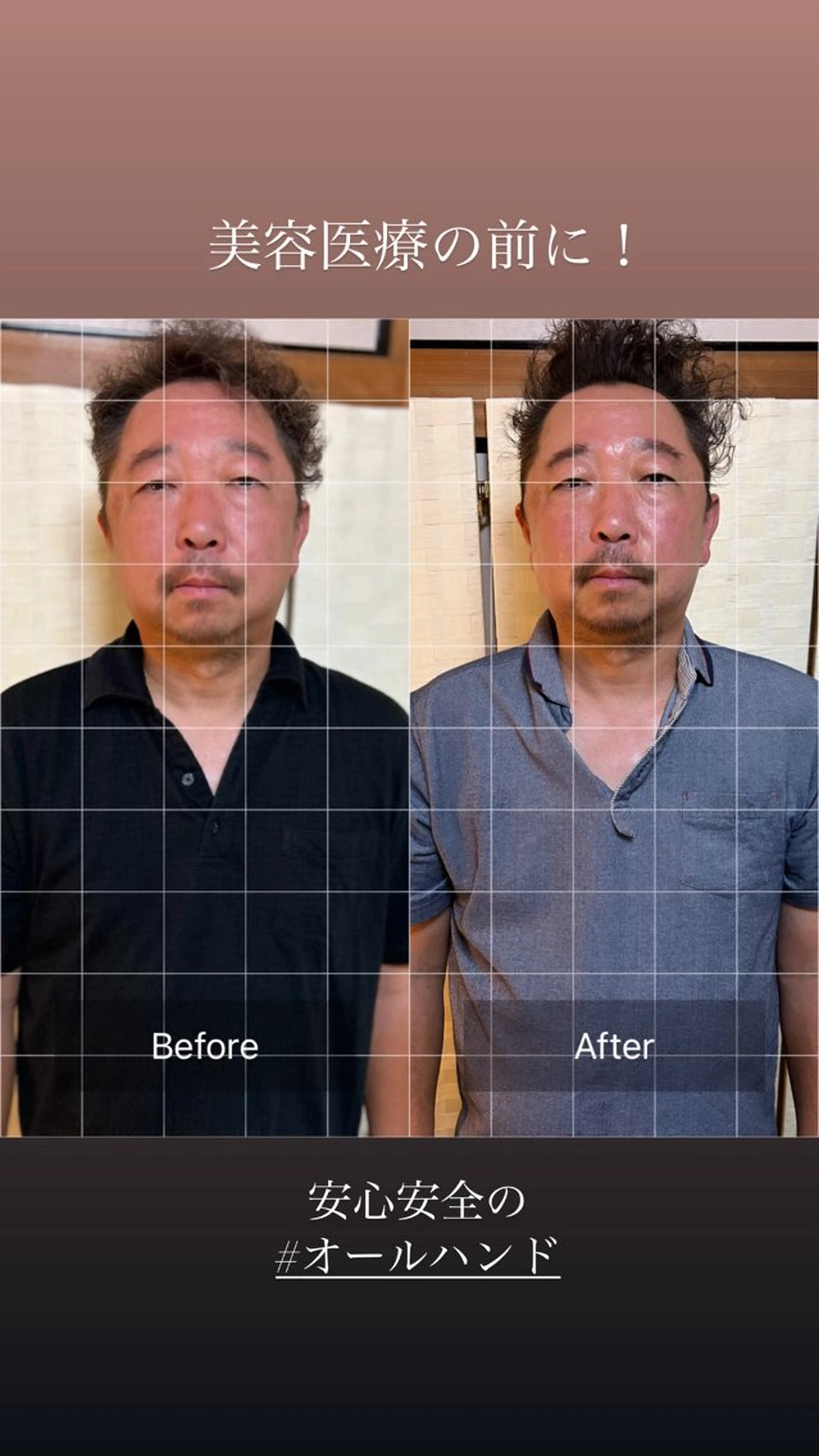 メンズ 末永 弘美のその他イメージ