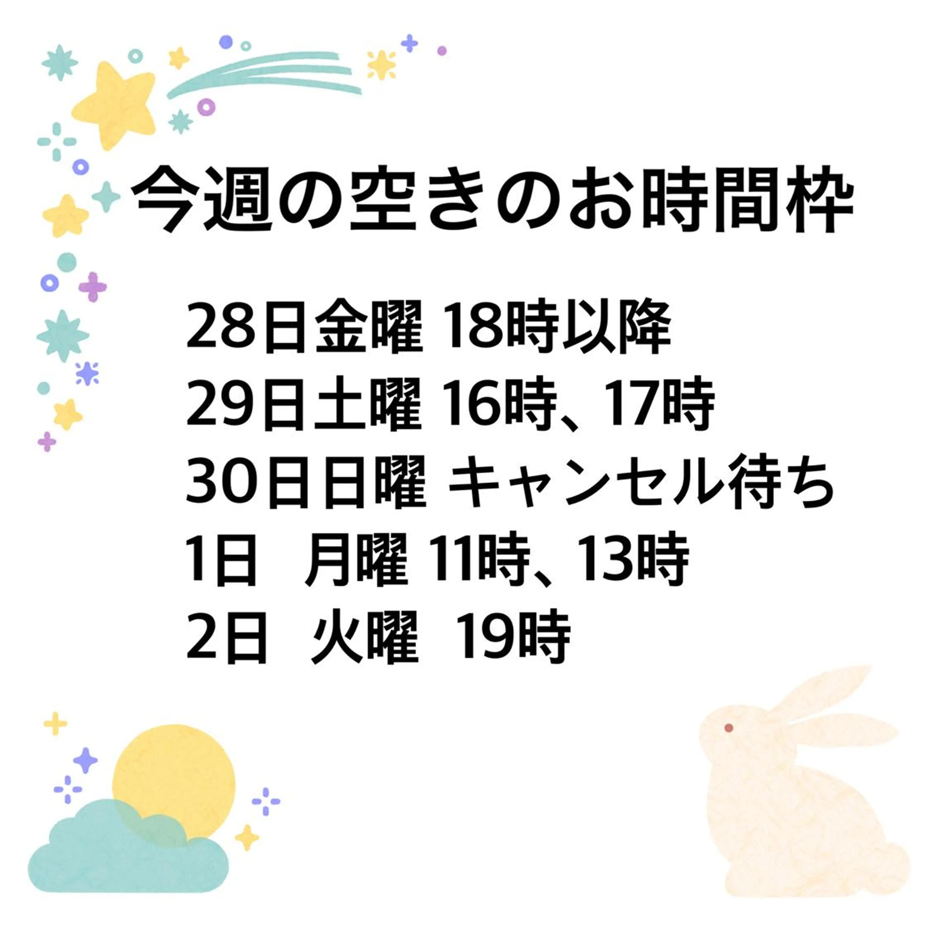 小尻・太もも痩せる エステルナボーテのエステ・リラクイメージ