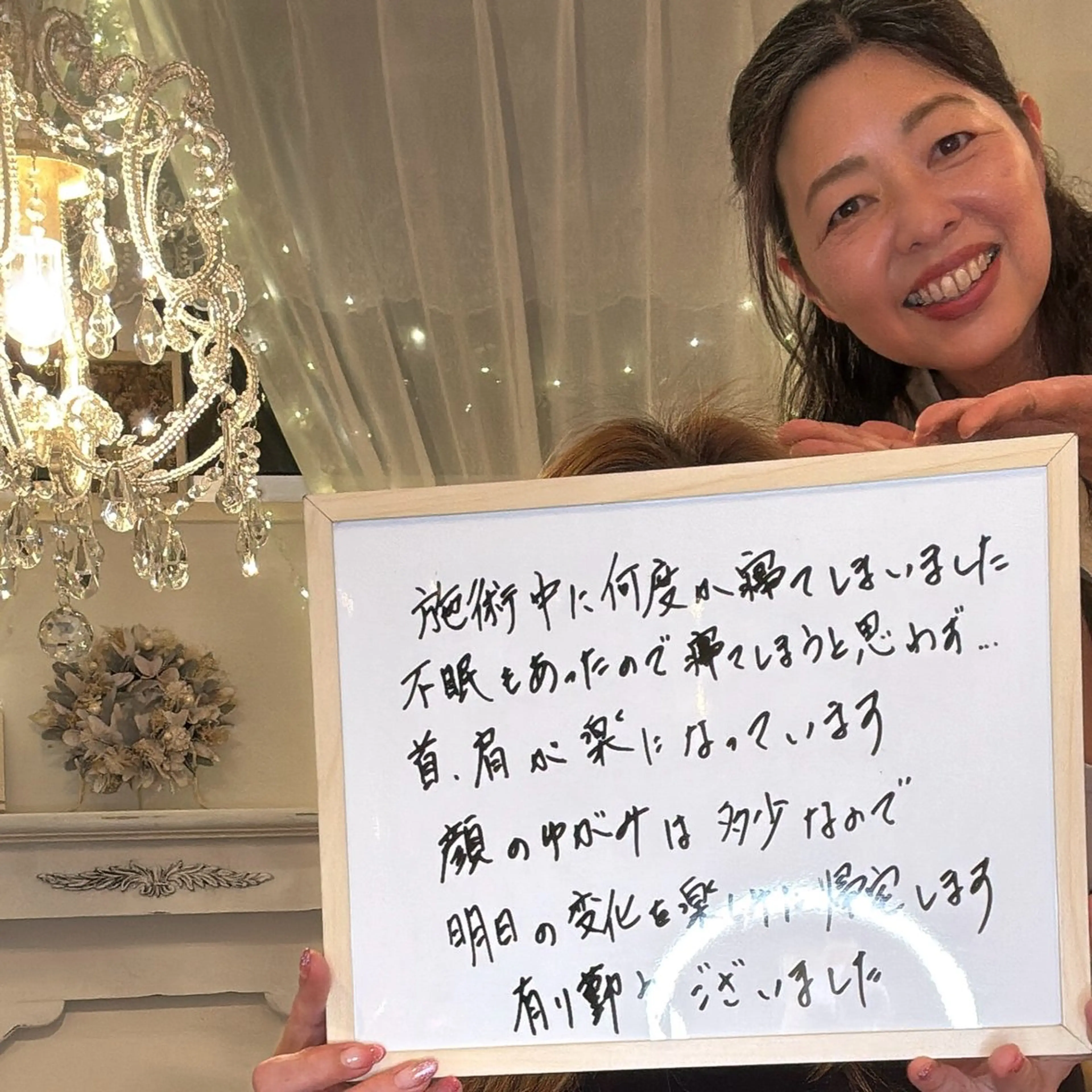小顔矯正サロン町田 逸見智美のエステ・リラクイメージ