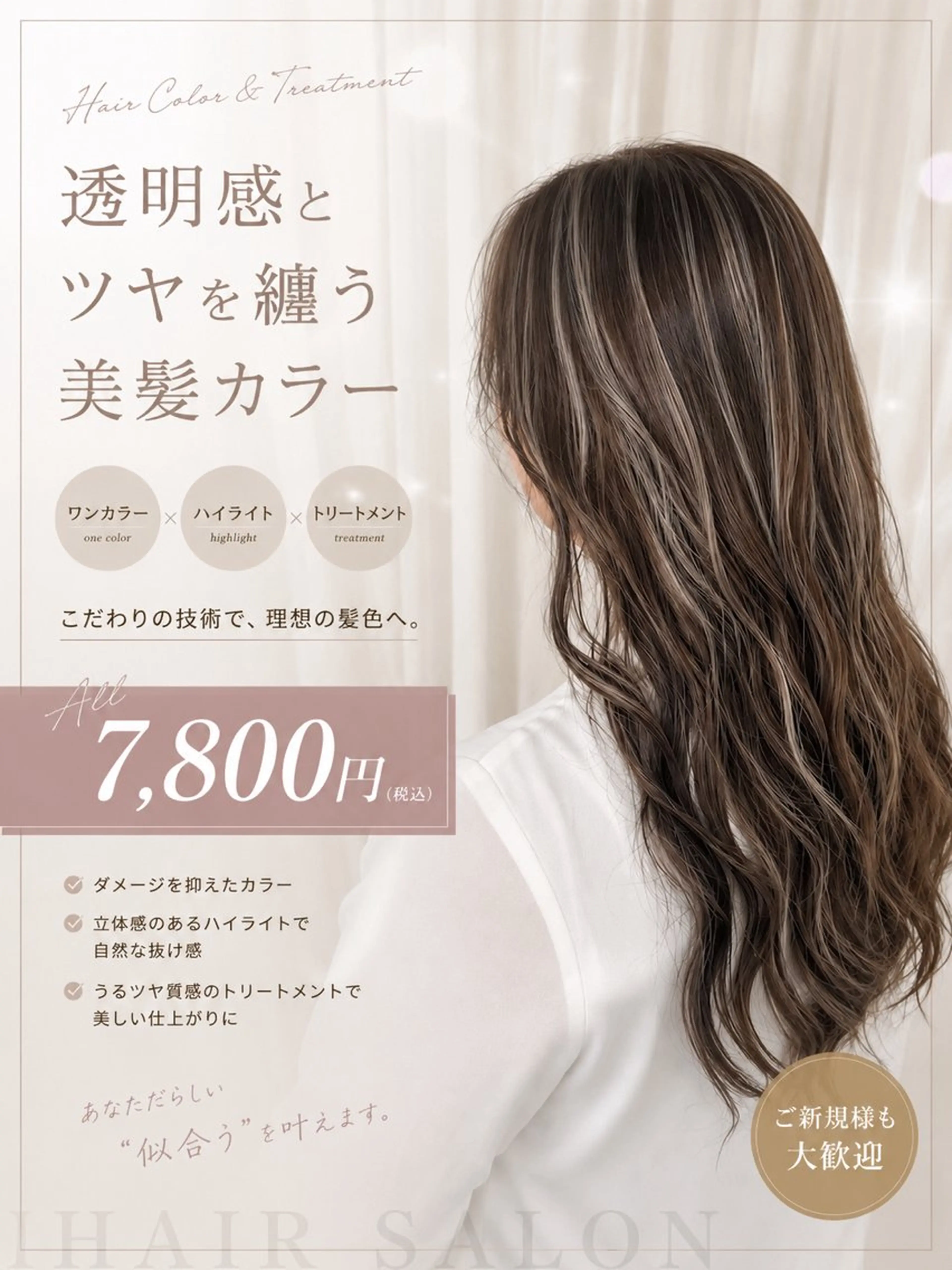 ロング カラー ヘアカラー 小礒 幸輝のヘアスタイル