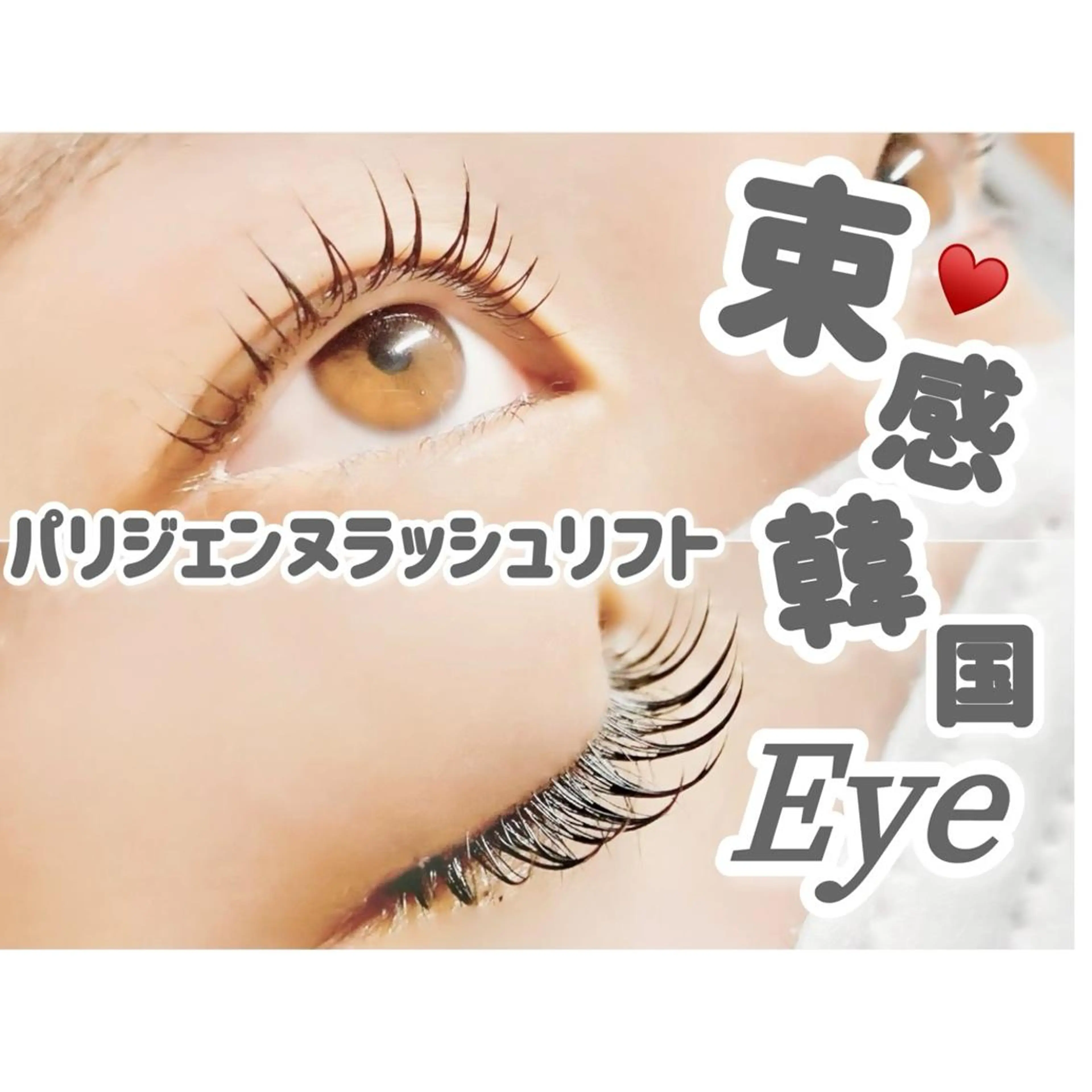 マツエク・マツパ マツパ Aole'a店長💫 未羽のネイルデザイン