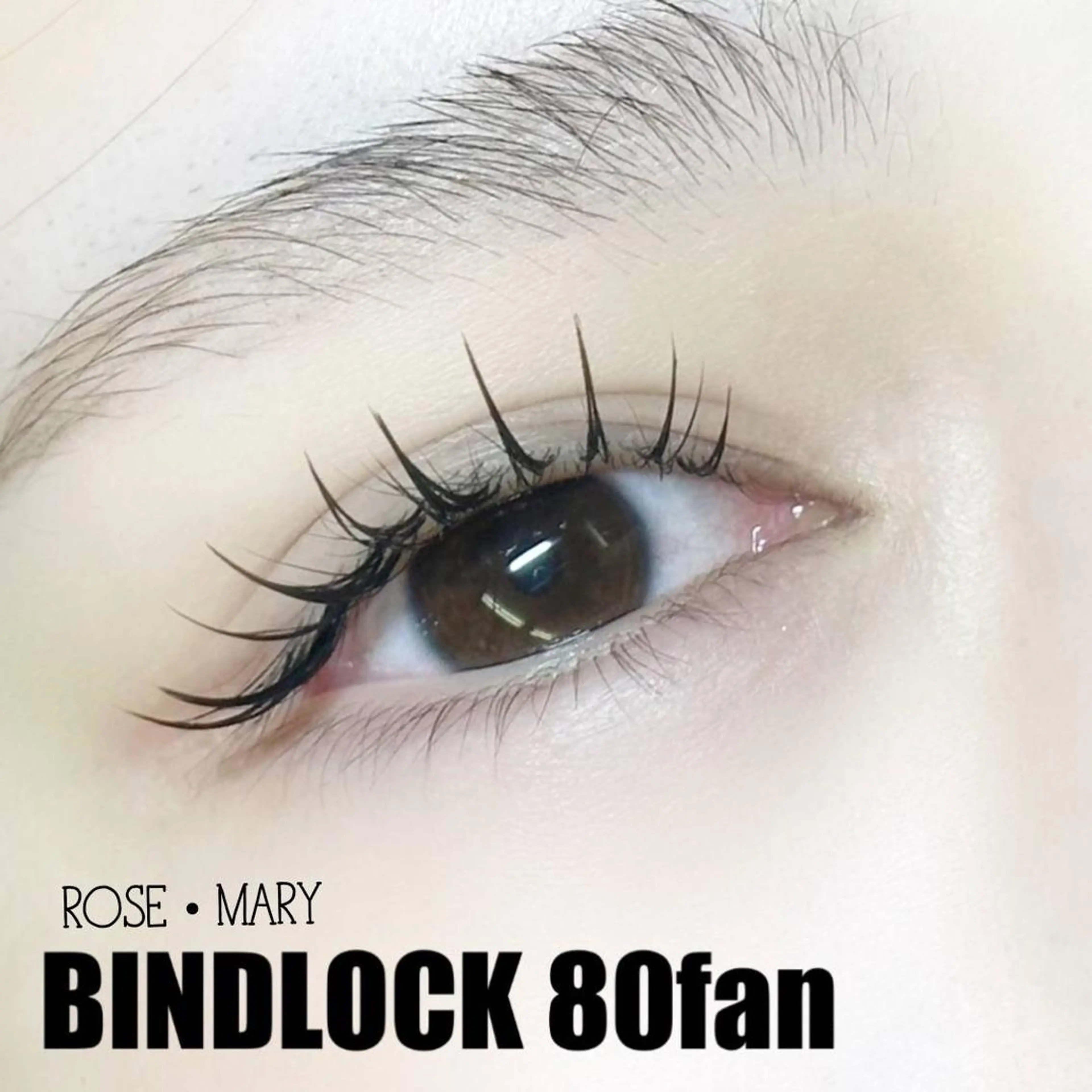 マツエク・マツパ マツエク ROSE MARY 大竹のマツエク・マツパデザイン