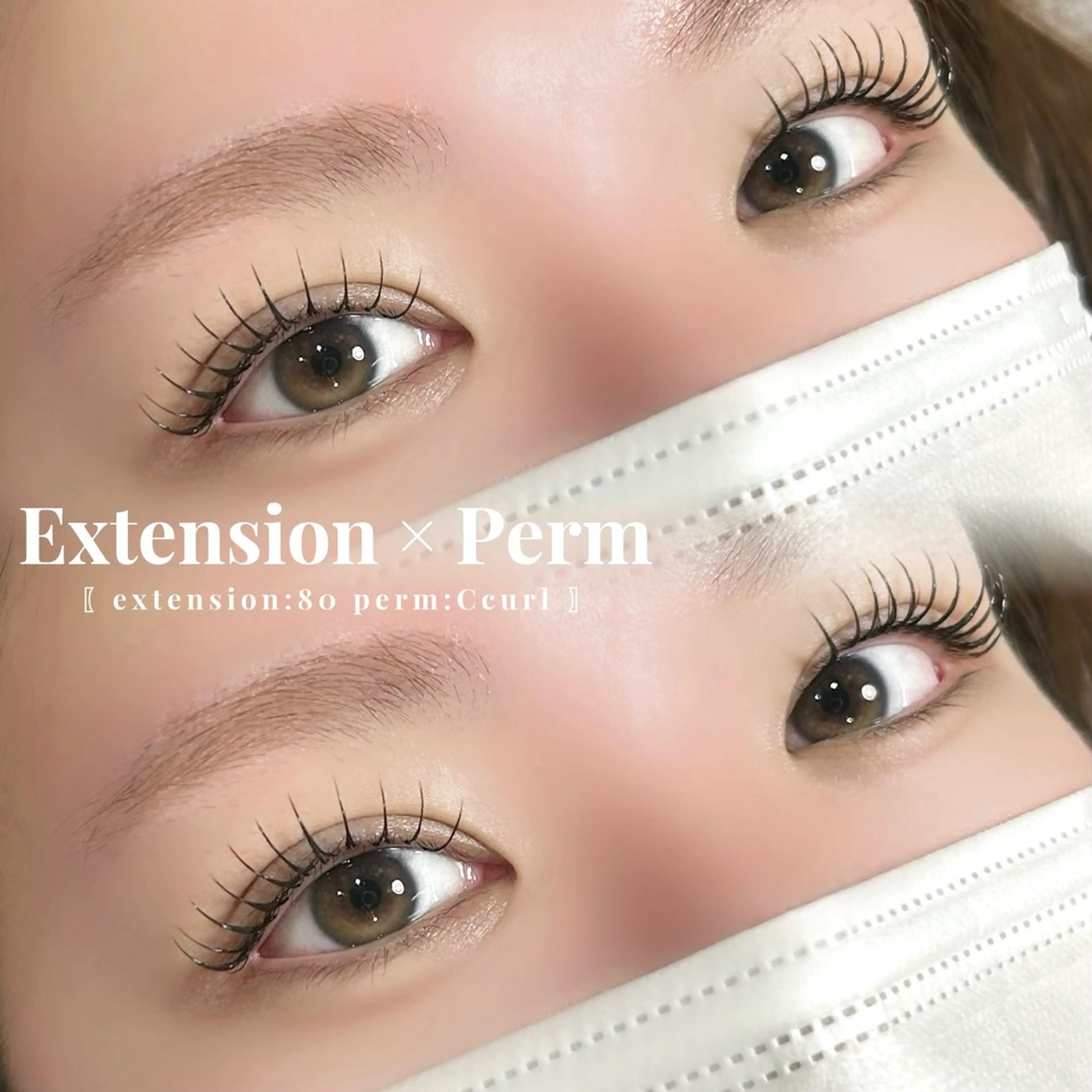 マツエク・マツパ マツエク 飯塚 紗羽のマツエク・マツパデザイン