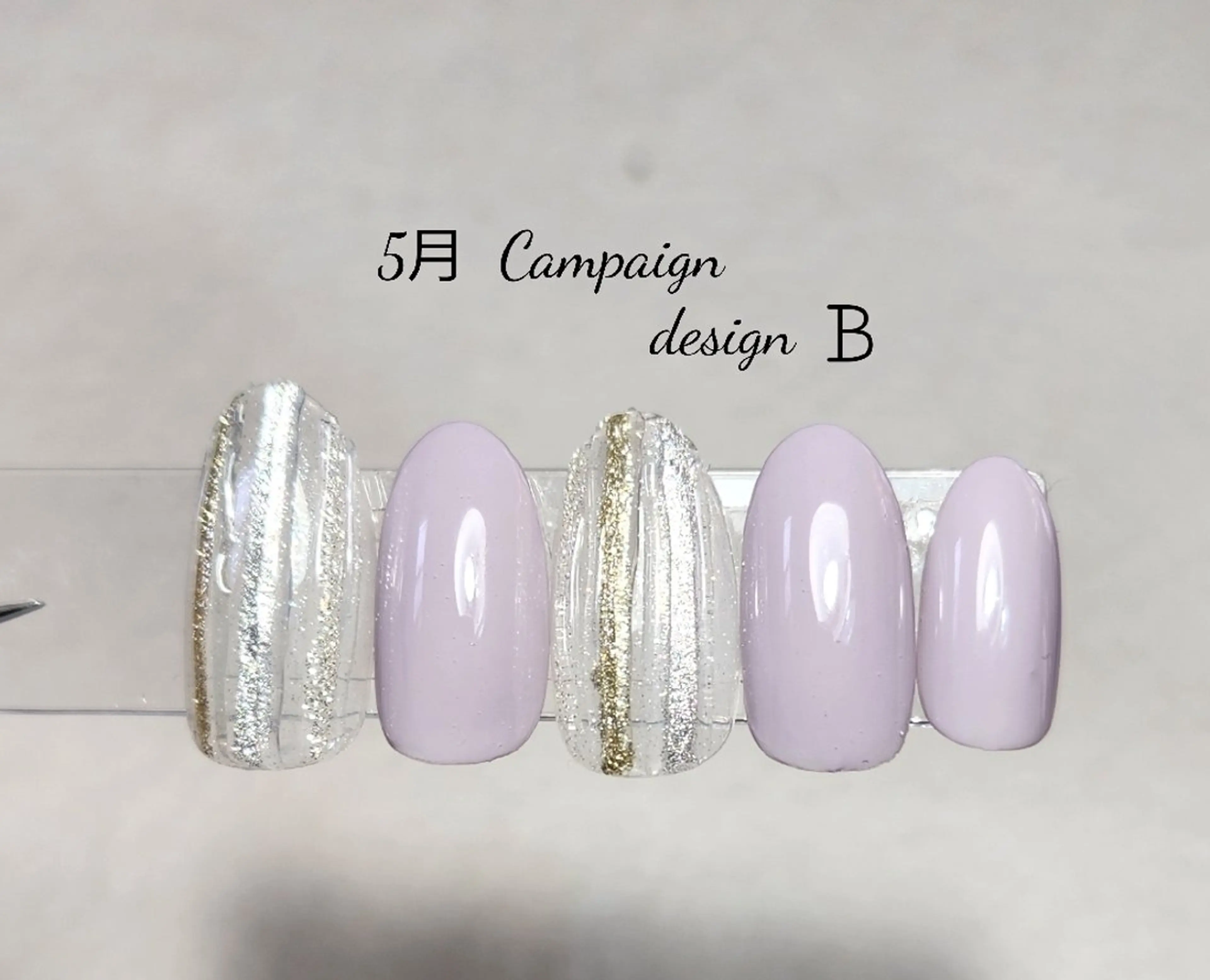 ネイル キラキラネイル ぷっくりネイル パープル   BENNIEのネイルデザイン