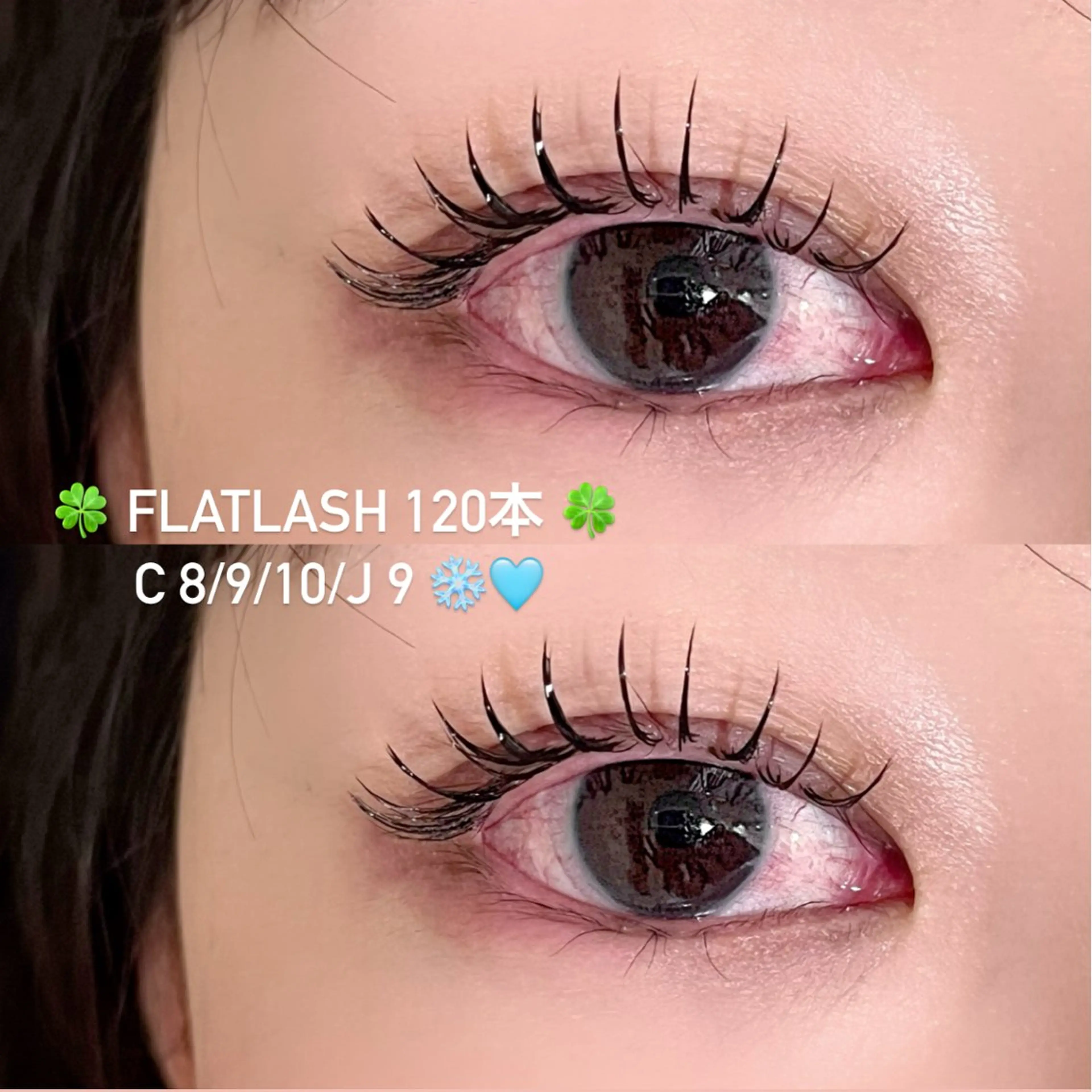 マツエク・マツパ 豊田 有香のマツエク・マツパデザイン