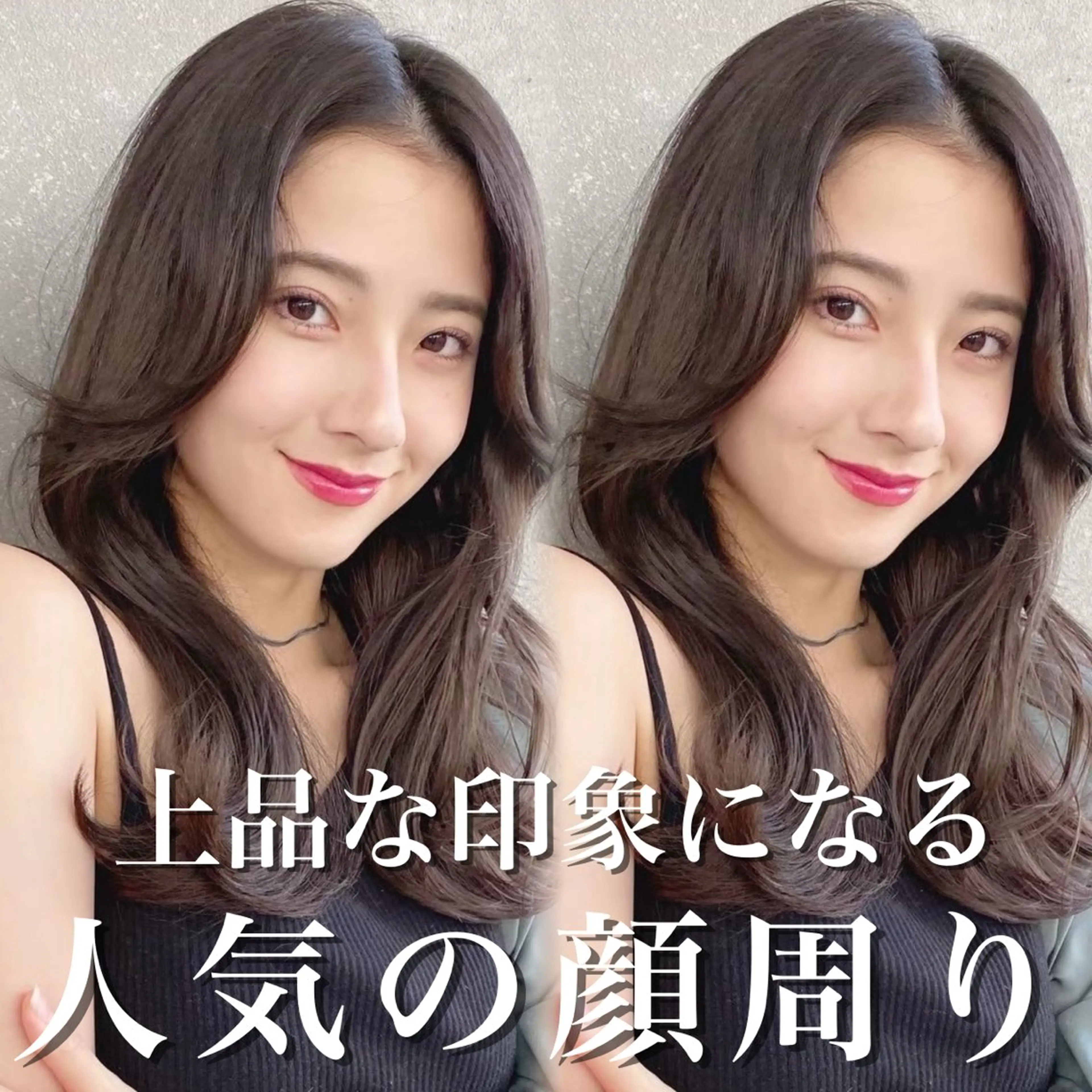 ミディアム カット ヘアカラー トリートメント 🌹ボブ/髪質改善 韓国ヘア🌹澤口龍成のヘアスタイル