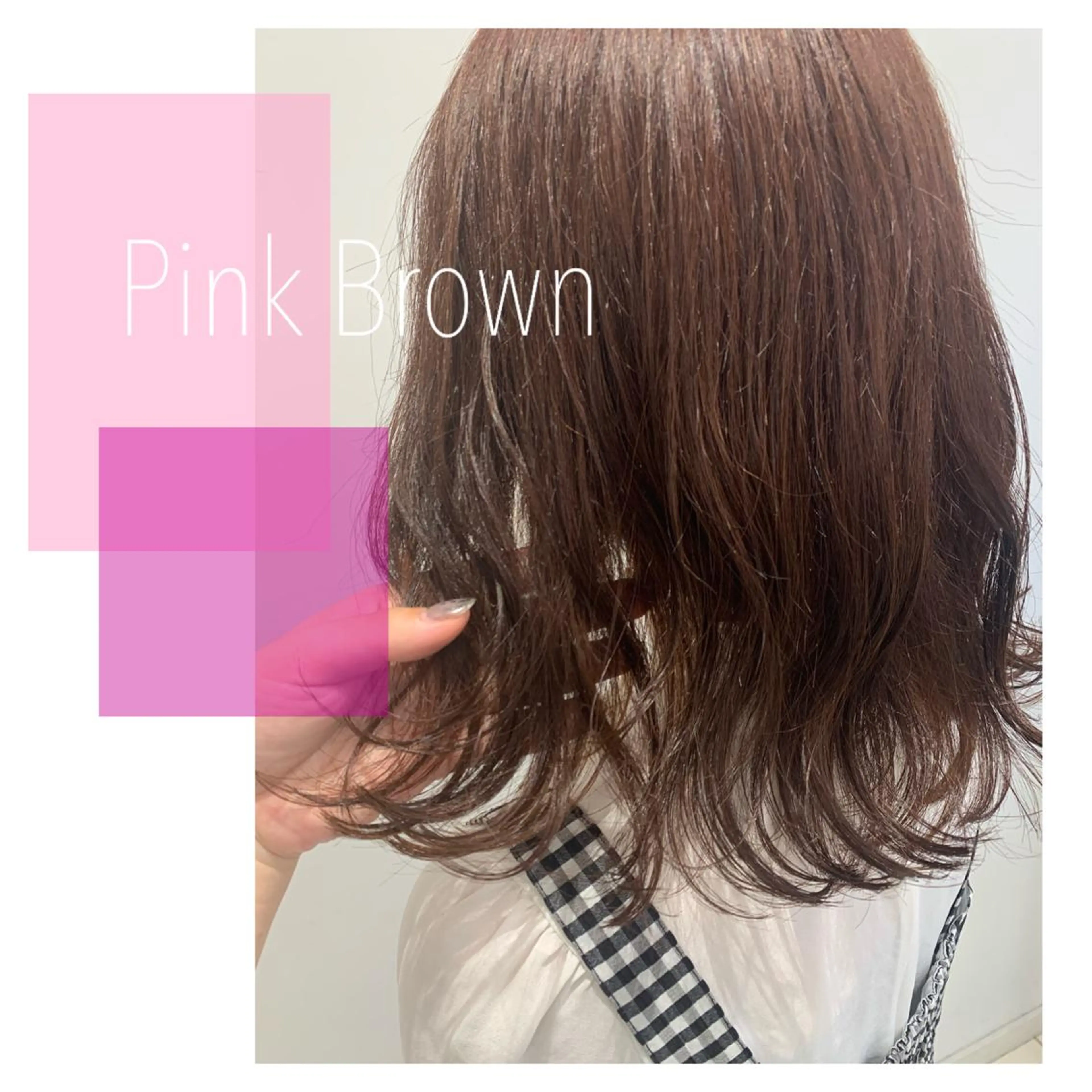 ミディアム カラー ピンクカラー 💎 透明感カラー ✨Erina 💎のヘアスタイル