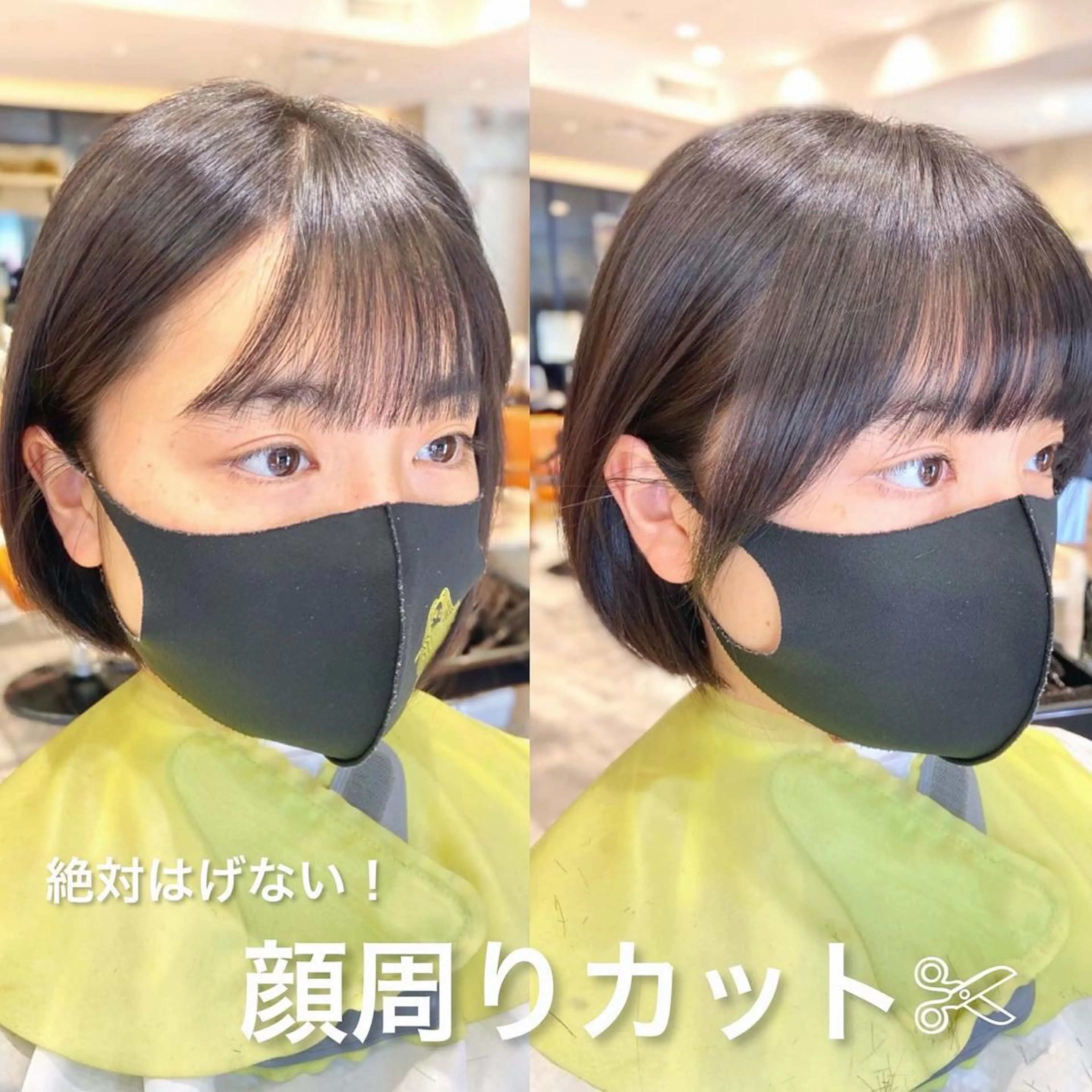 ショート カラー パーマ ヘアアレンジ 似合わせカット 小顔カット 🌈小顔似合わせ SHIHO🌈のヘアスタイル