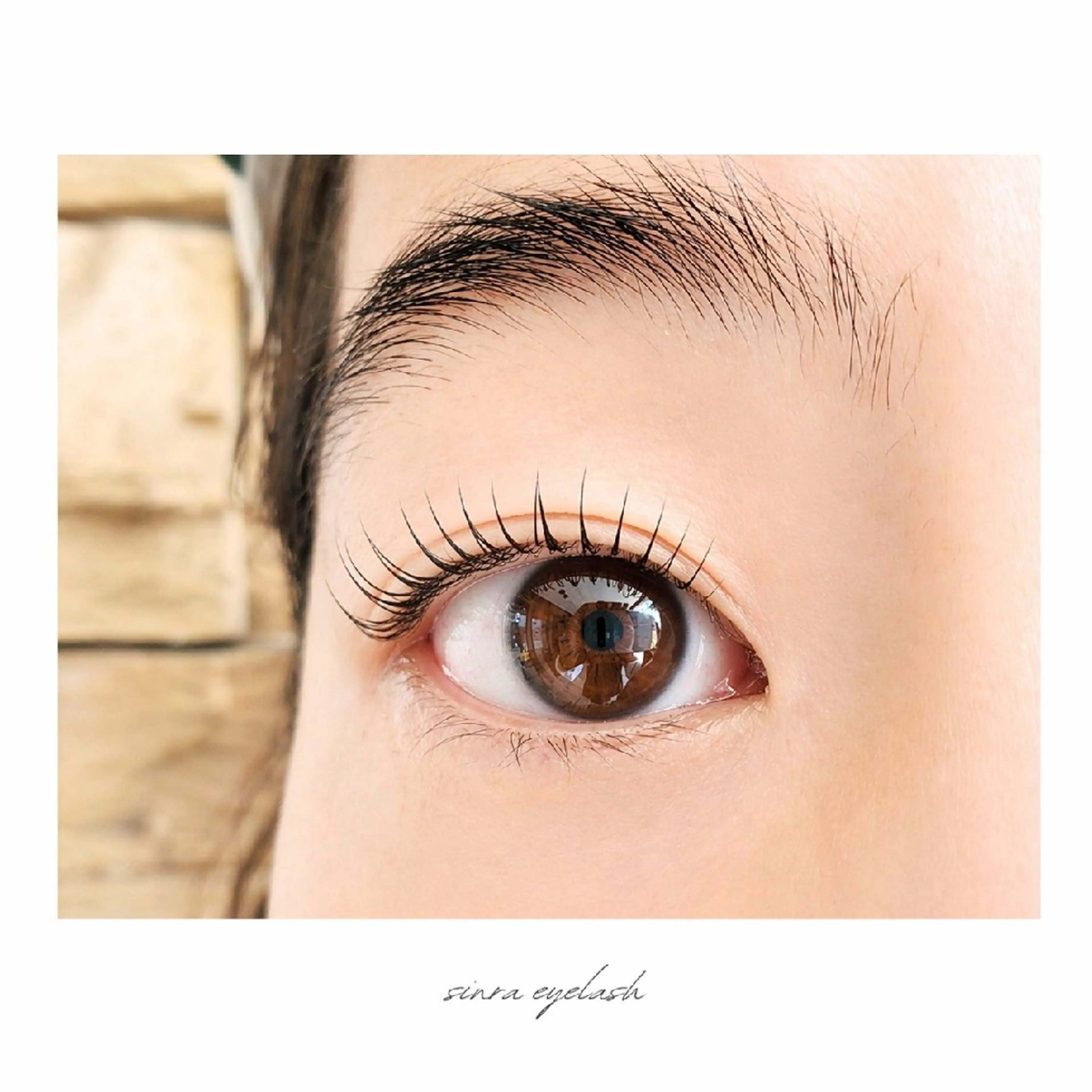 ラッシュリフト（コスメまつげパーマ）の写真