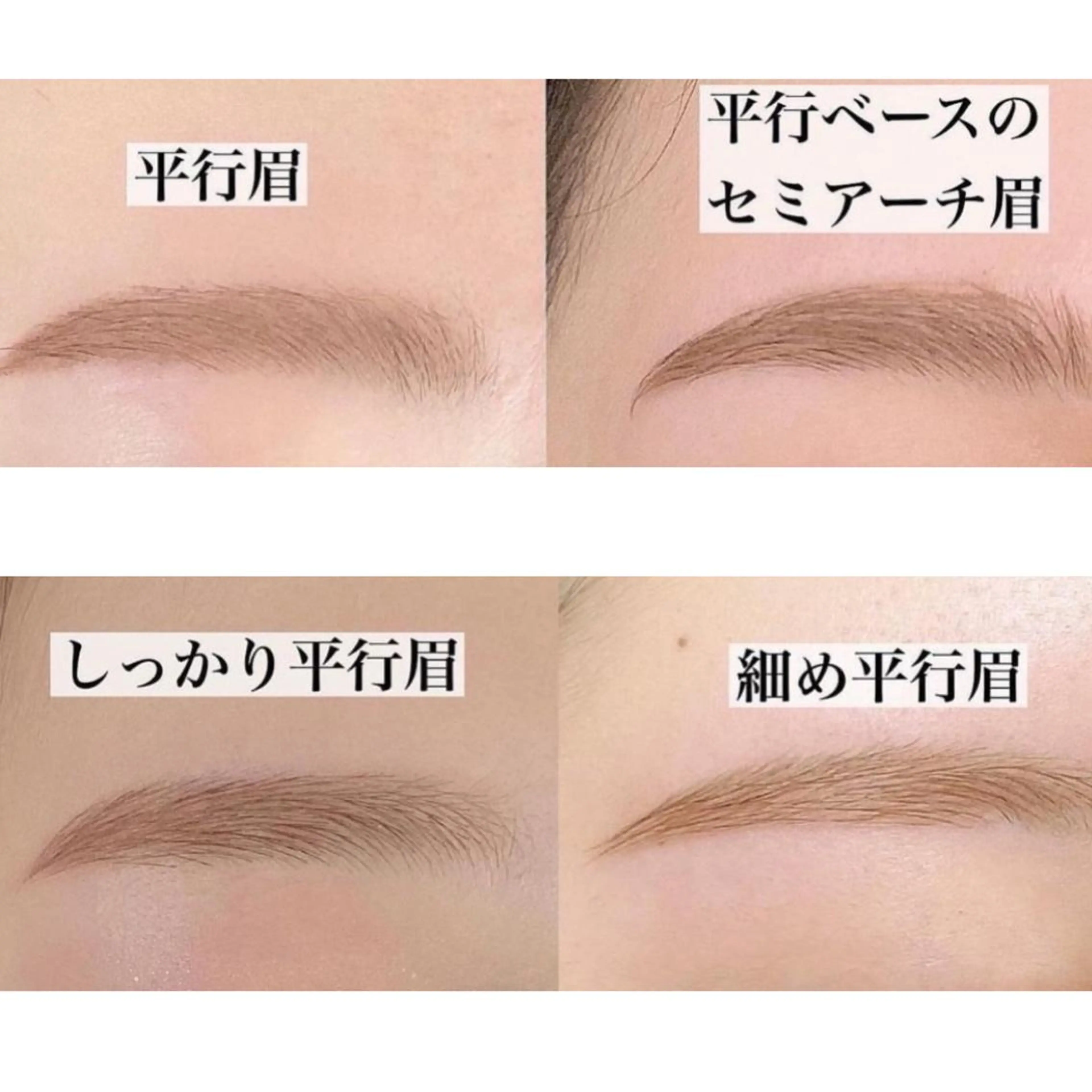 アイブロウ Lea First♡ moaもあのマツエク・マツパデザイン