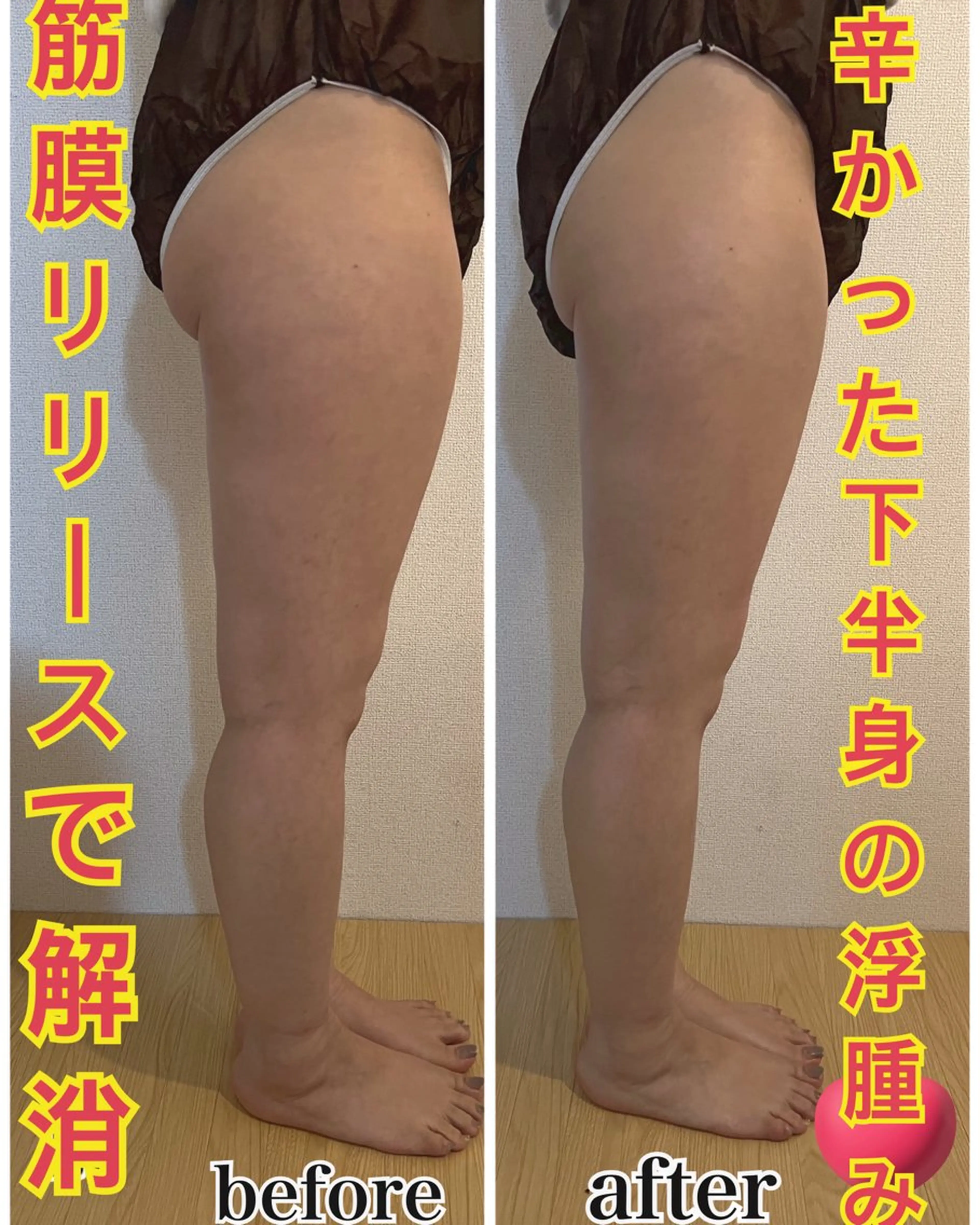 ❤︎MN❤︎ モンのエステ・リラクイメージ