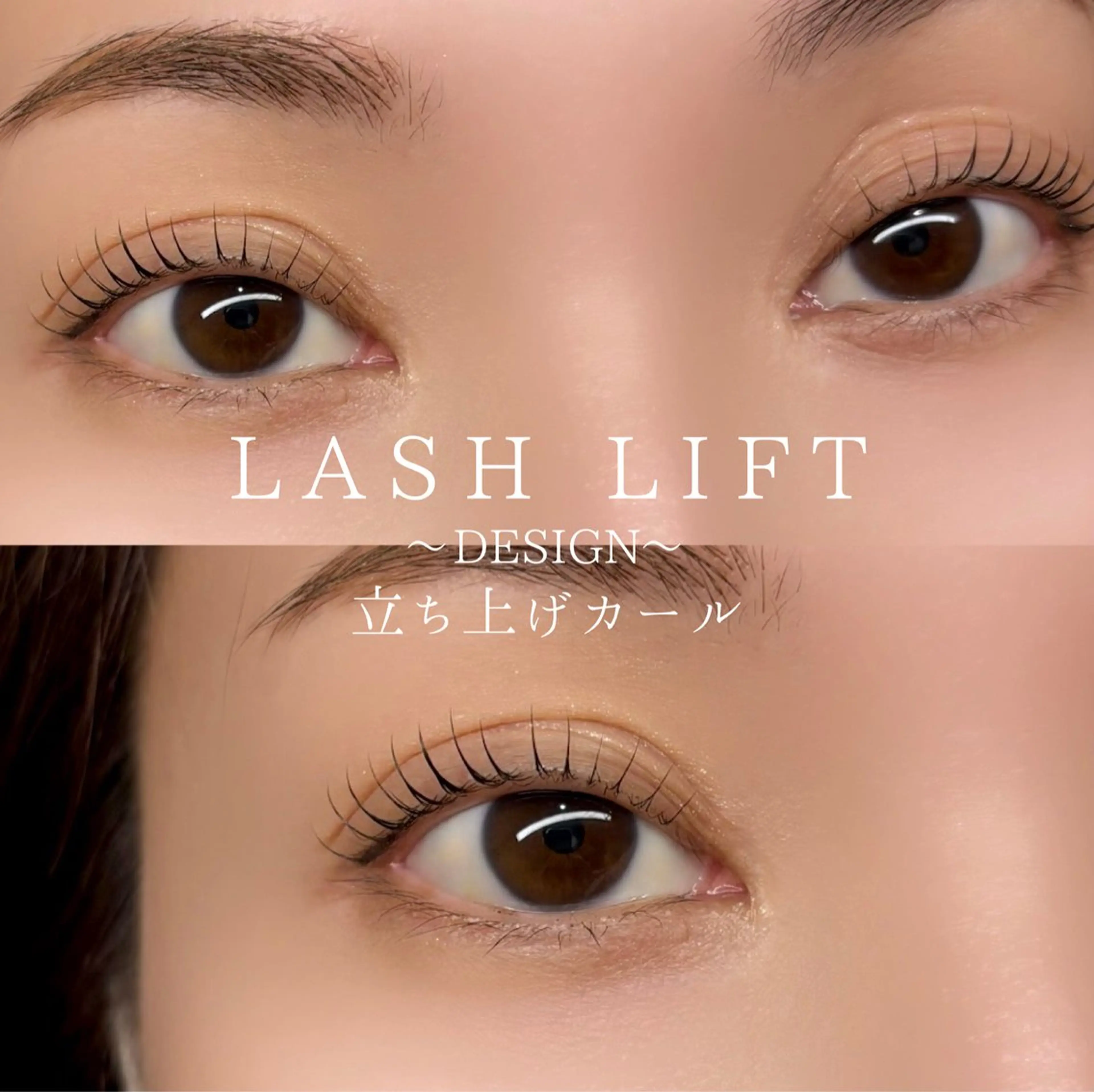 マツエク・マツパ MADRAS hikaruのマツエク・マツパデザイン