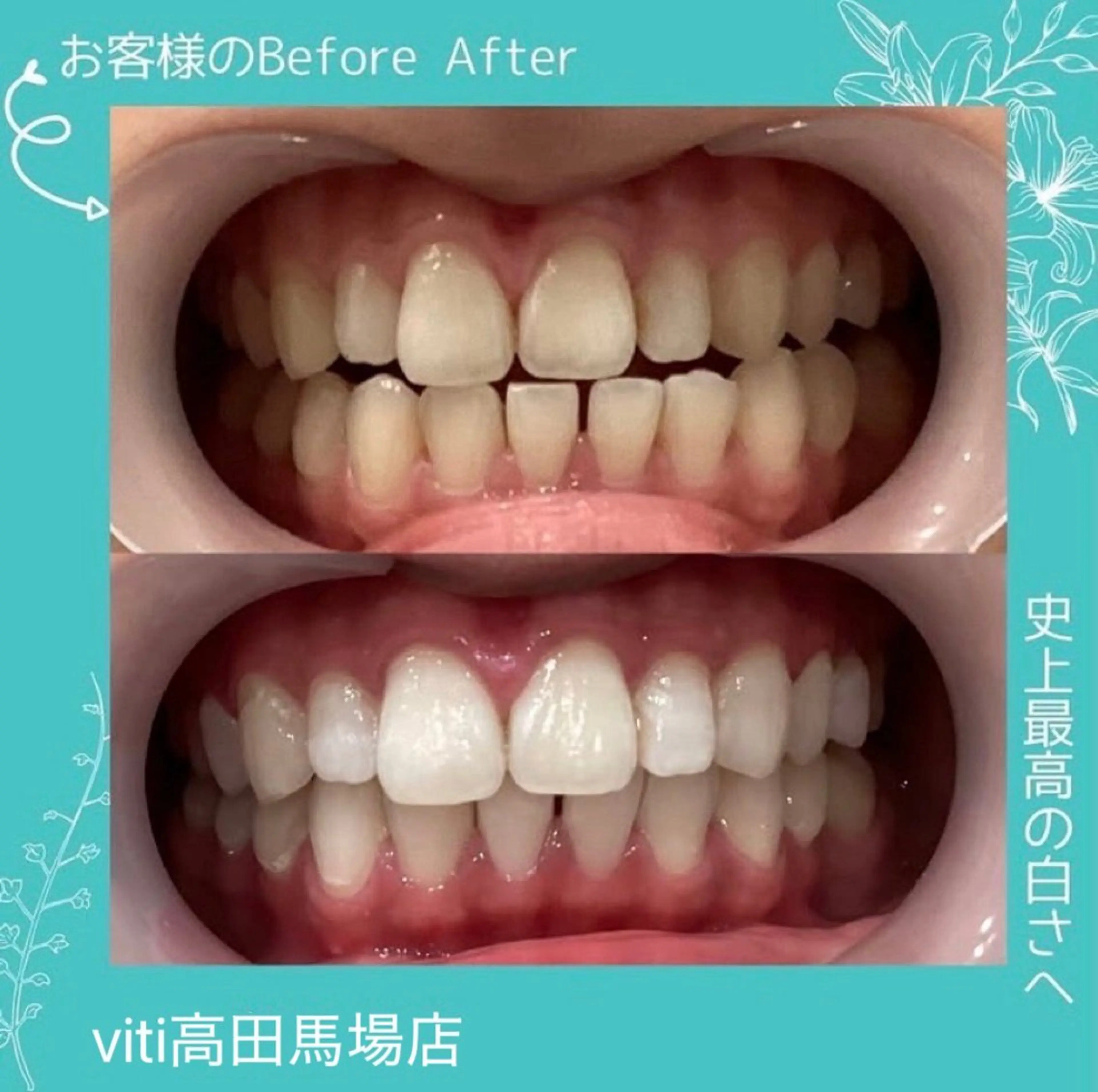 その他 viti 高田馬場店のその他イメージ