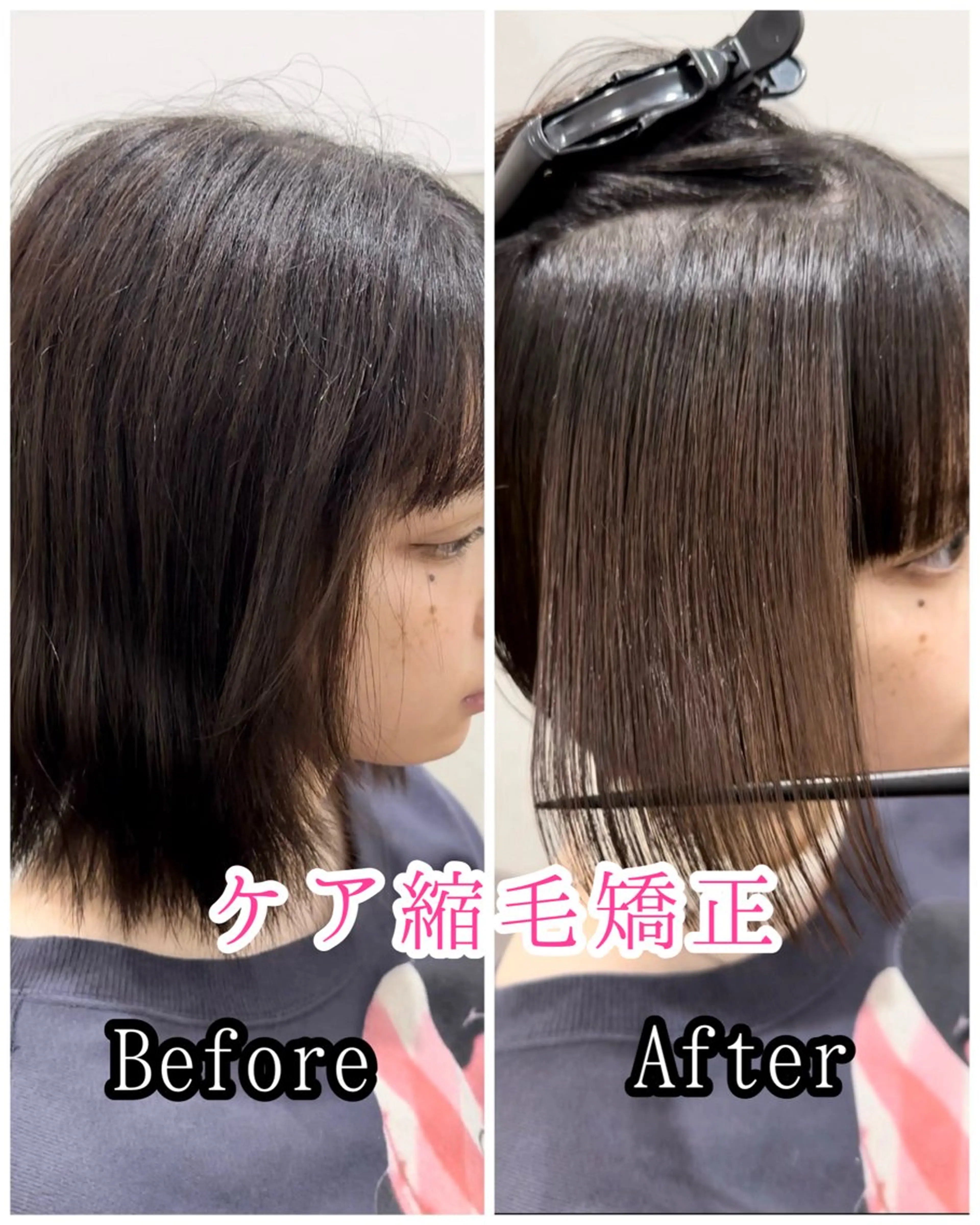 ショート 縮毛矯正 ⭐️縮毛矯正特化 ／SHOYAのヘアスタイル