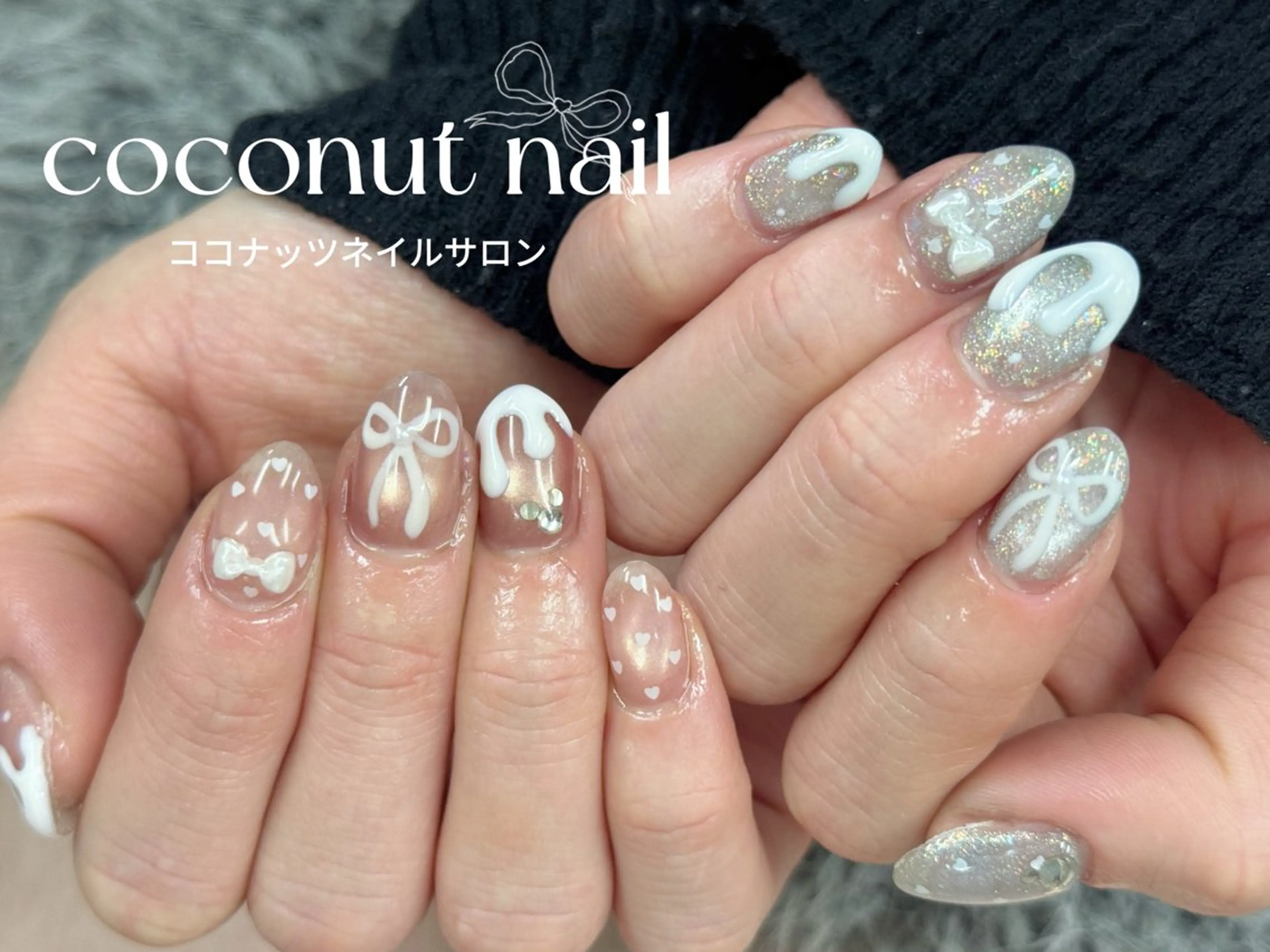 ネイル べっ甲ネイル フレンチネイル キラキラネイル マグネットネイル 大理石ネイル(マーブル) ハンドネイル 神田 ココナッツのネイルデザイン