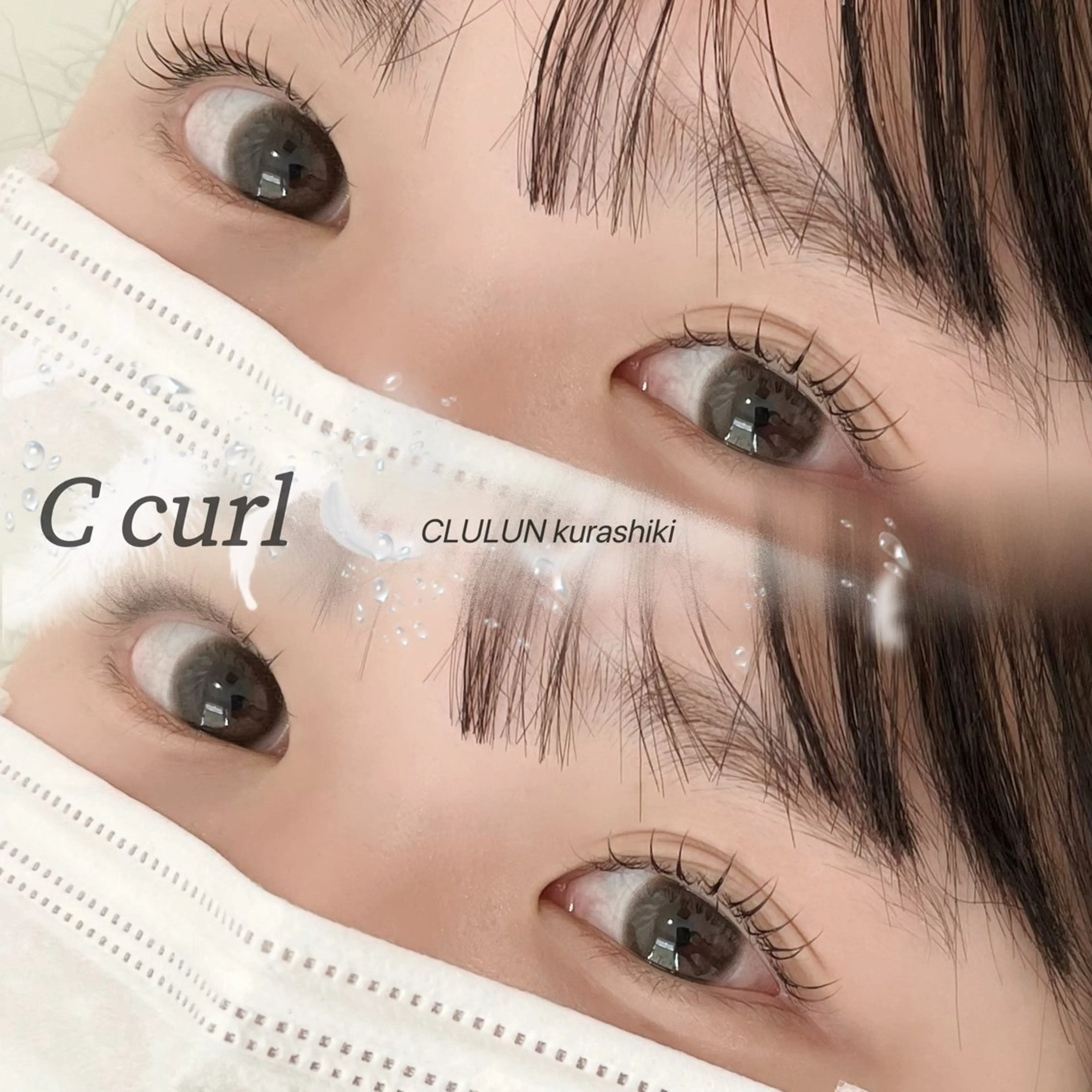 【平日限定】💌当日予約OK💌まつ毛パーマ‪/まつパ/まつ毛🫧まつげ美容液コーティングで束感仕上げ👶🏻の写真