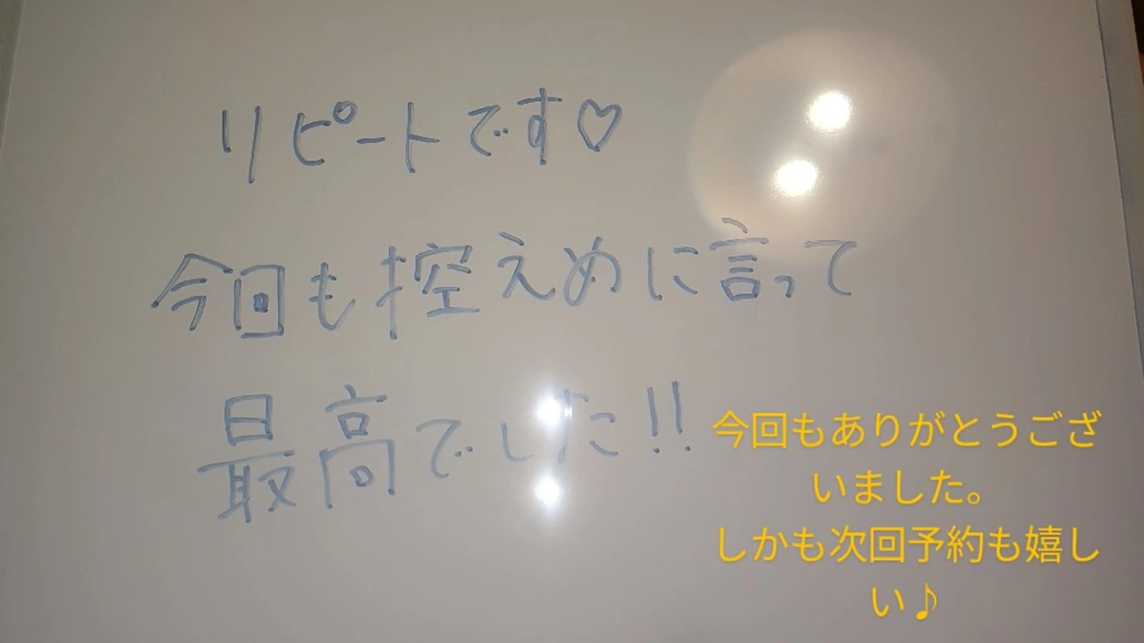 エステ リラク ☆リラックス☆ ジュリーのエステ・リラクイメージ