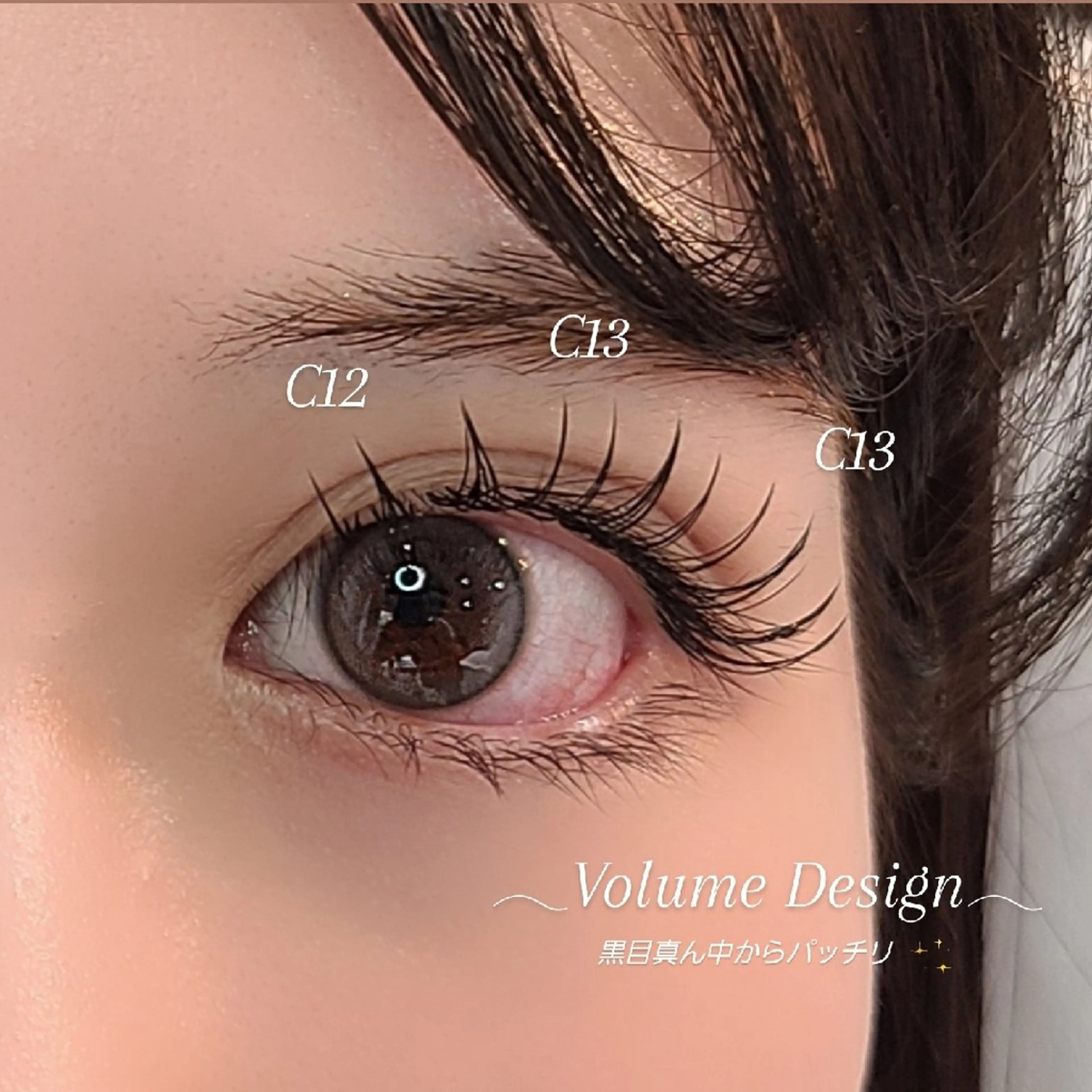 マツエク・マツパ SEED& Beauty/代官山のマツエク・マツパデザイン