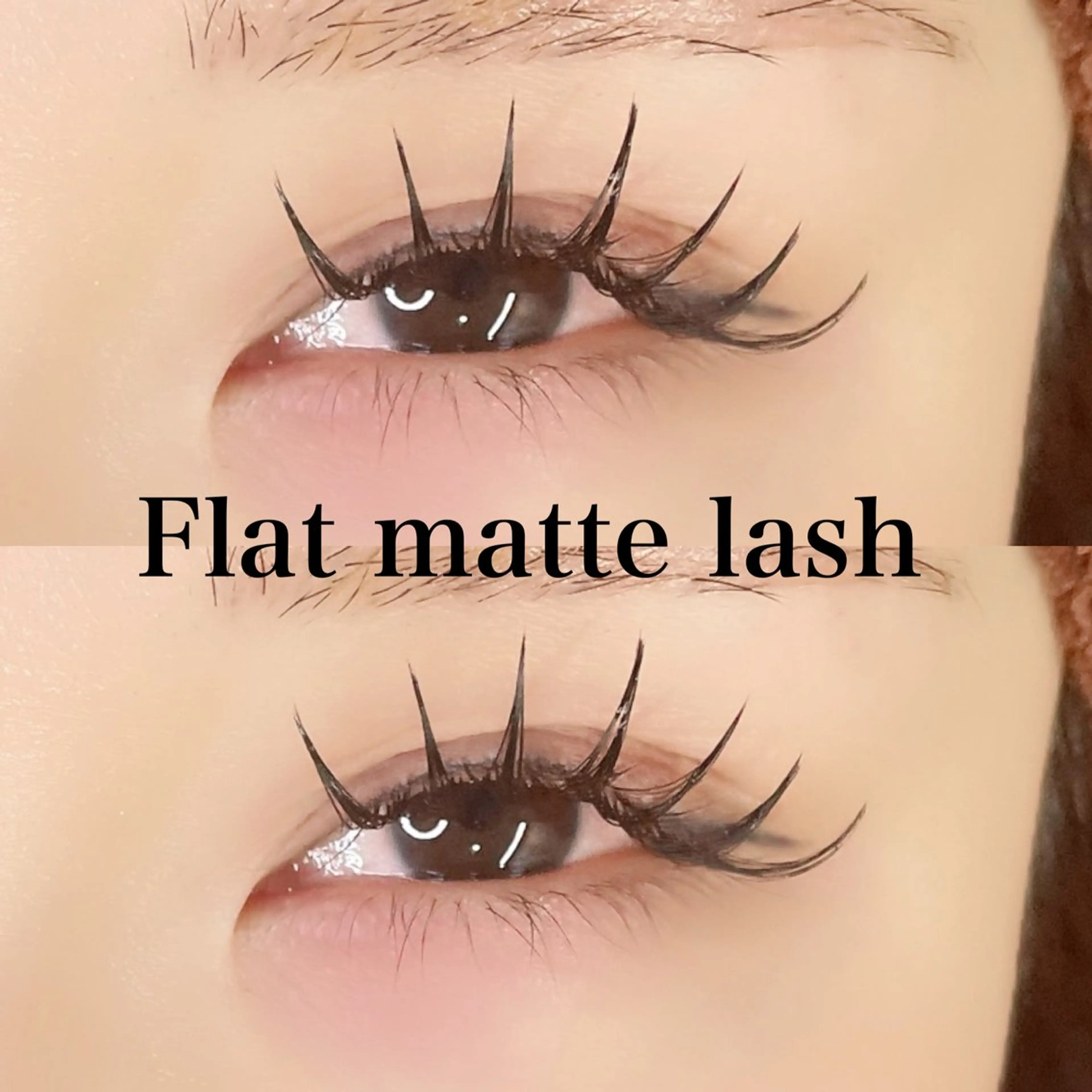 マツエク・マツパ フラットラッシュ Lカール マツエク 宮崎 泉空のマツエク・マツパデザイン