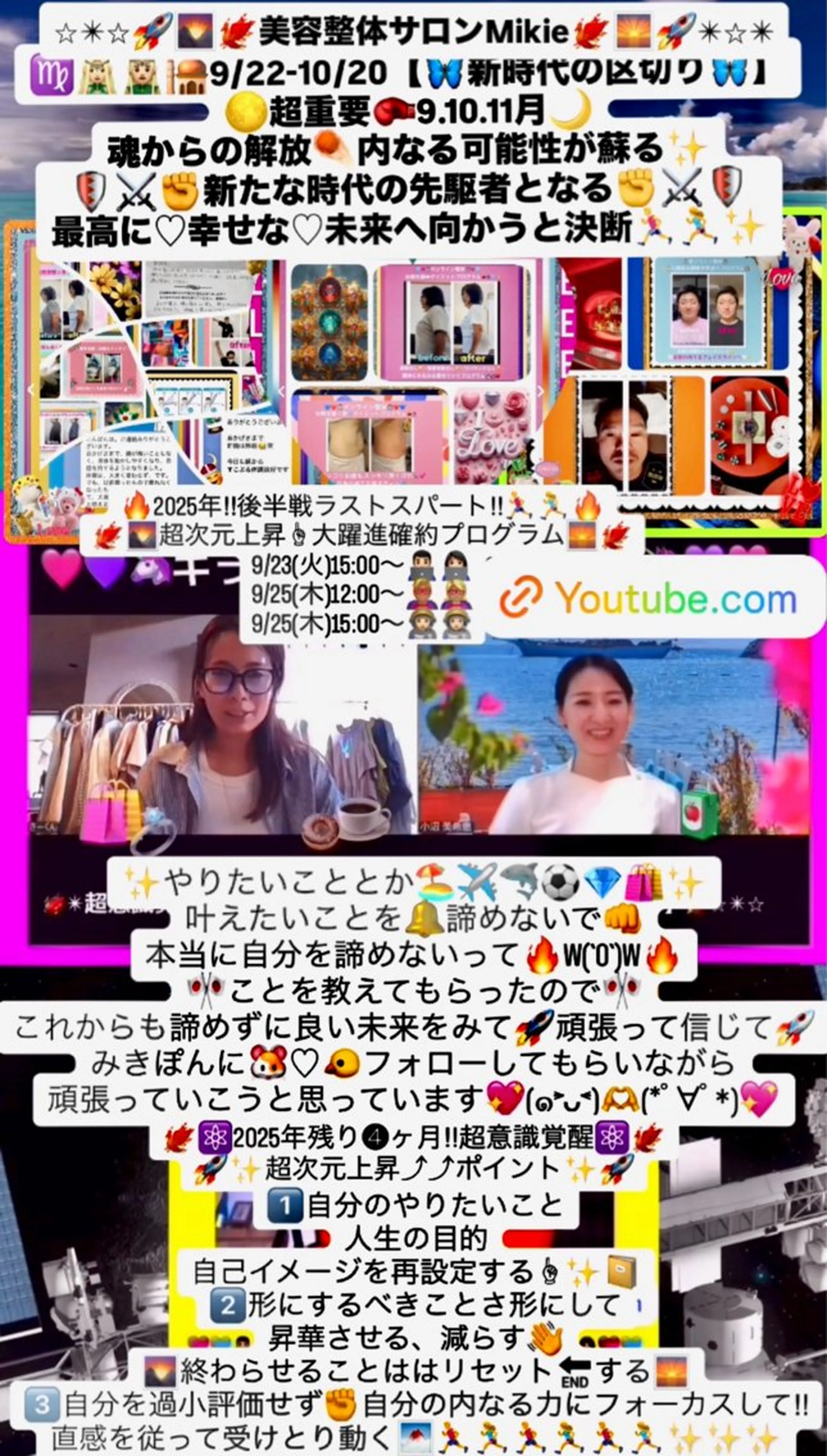 メンズ その他 小沼 美希恵のその他イメージ
