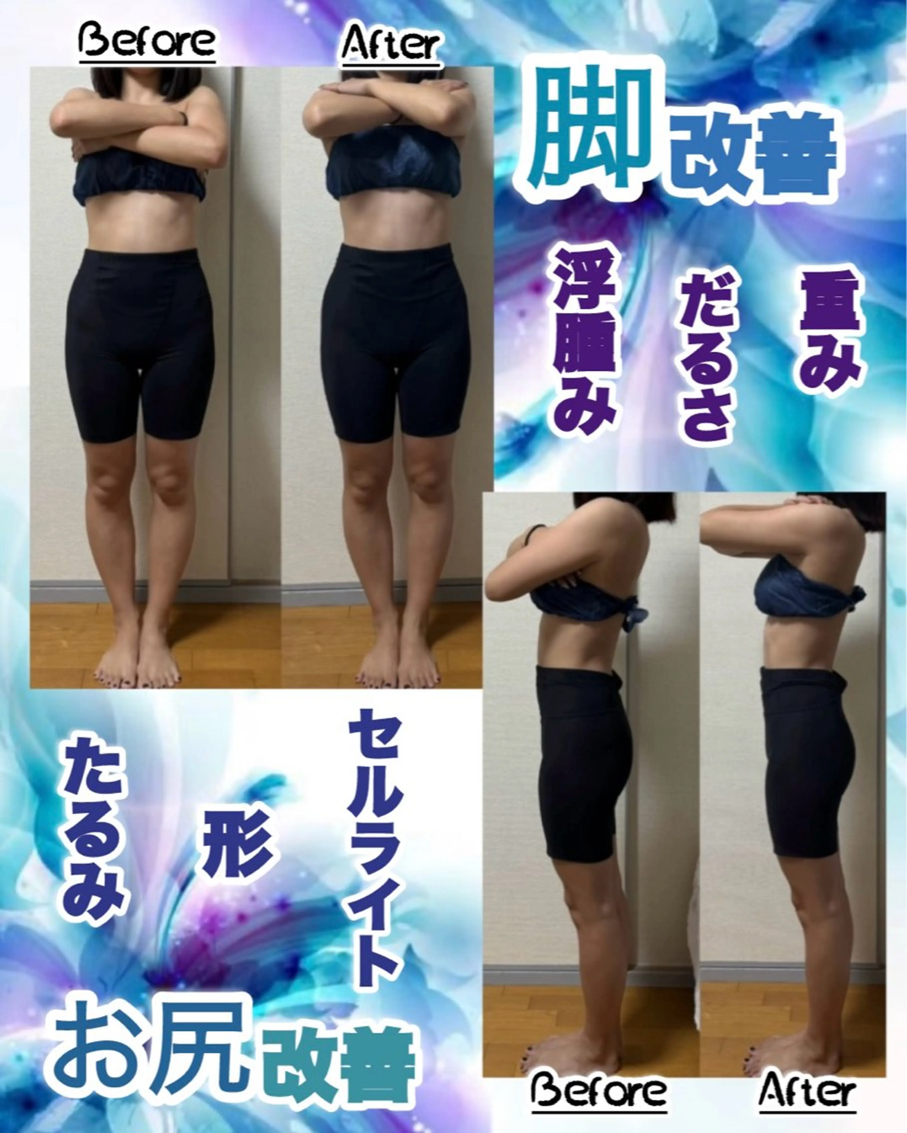 その他 ヴィーナス ビューティーのエステ・リラクイメージ