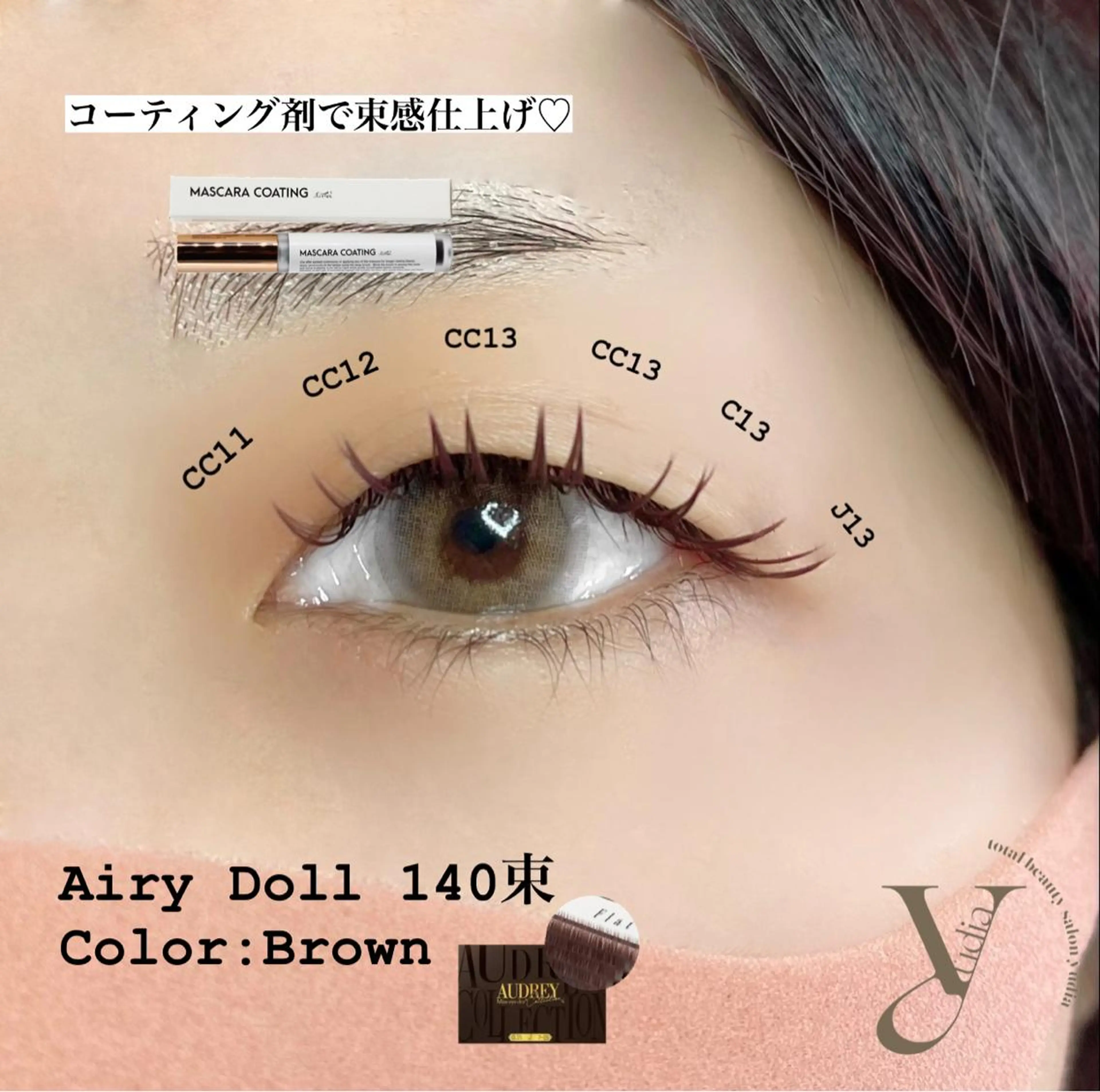 マツエク・マツパ 𝐧𝐞𝐨𝐧新宿 ❤️𝐀𝐲𝐚のマツエク・マツパデザイン