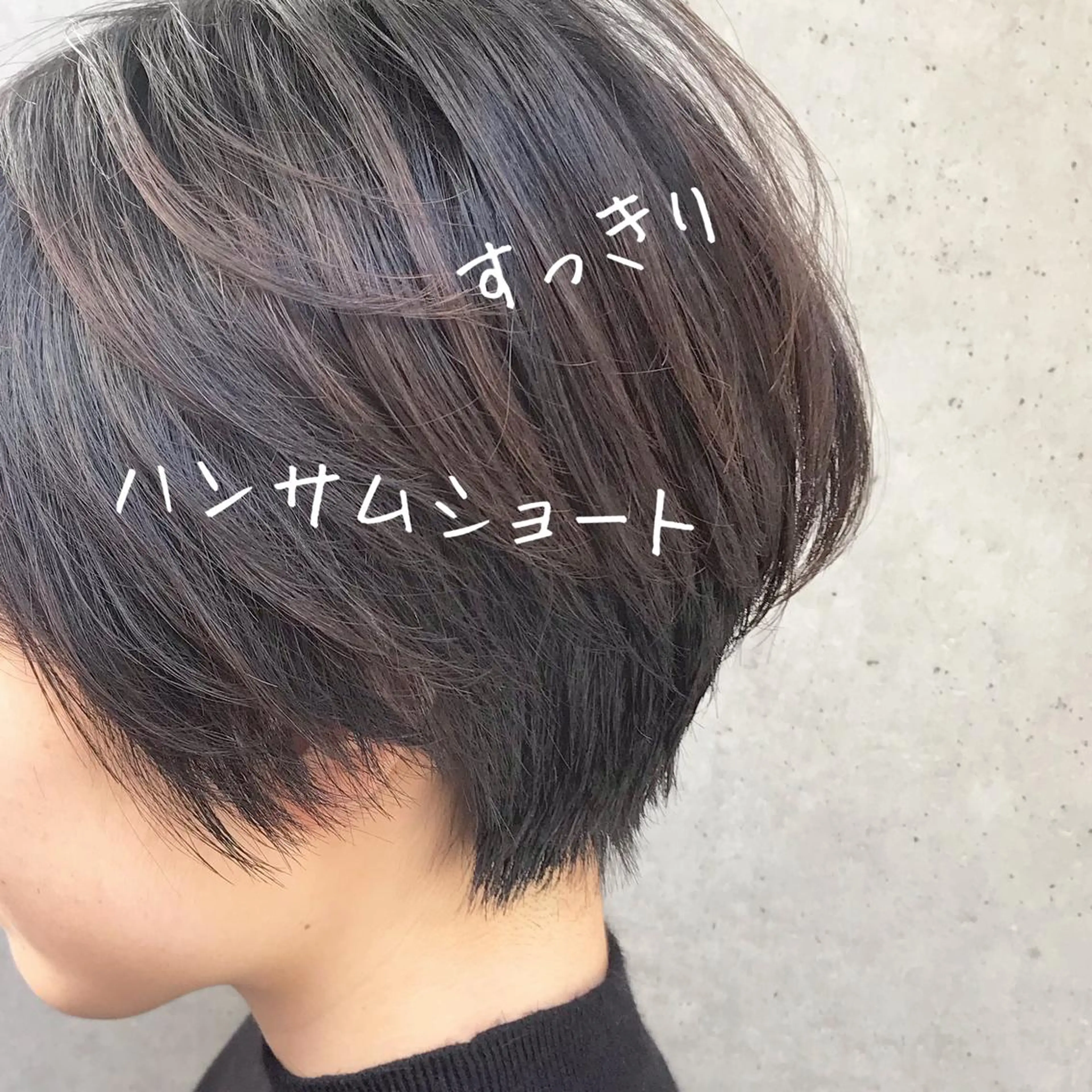 ショート ショートヘア Satsuki ✂︎♡のヘアスタイル